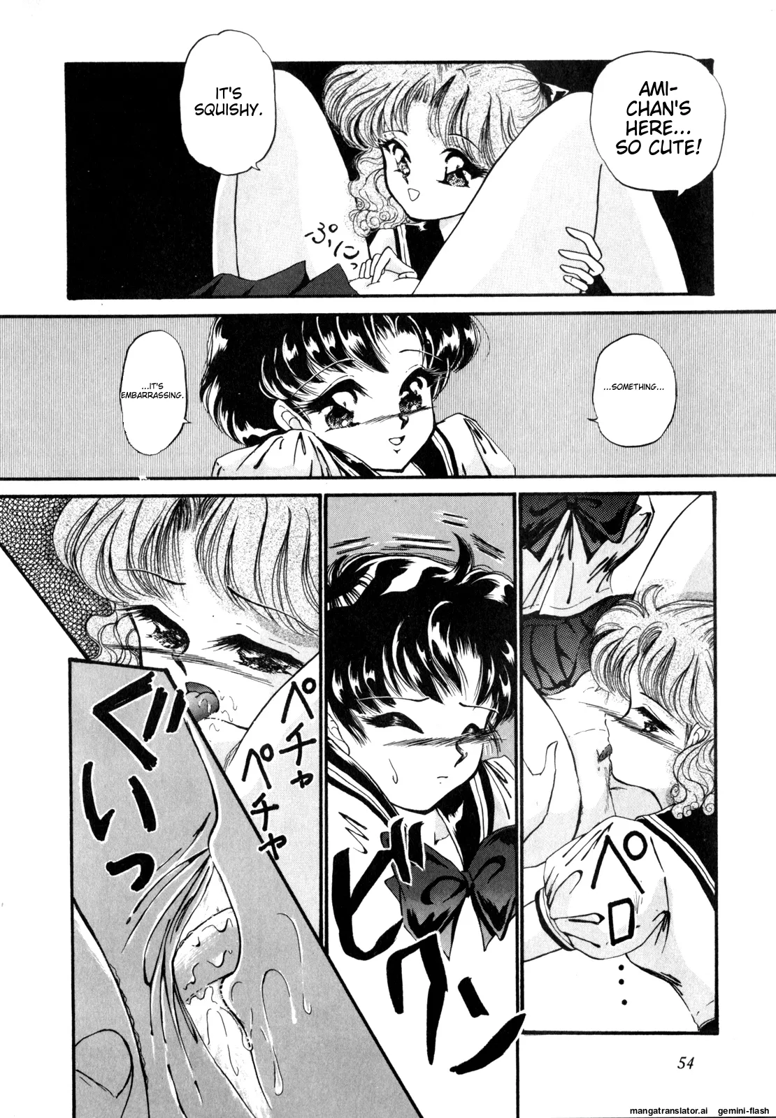 Lunatic Party 4 - Page 55
