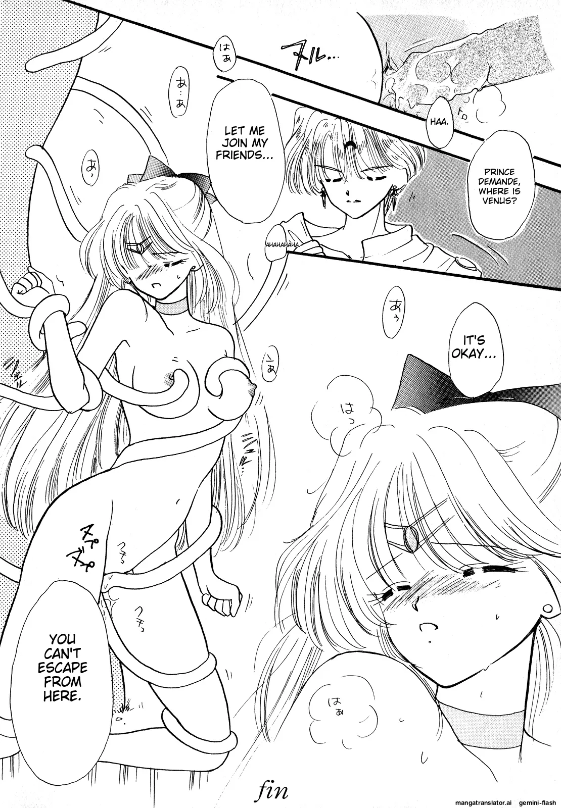 Lunatic Party 7 - Page 173