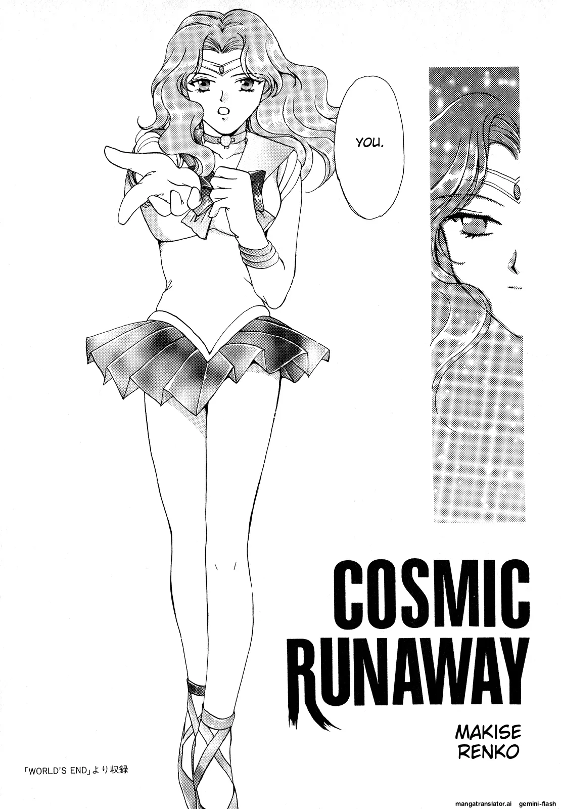 Lunatic Party 7 - Page 182