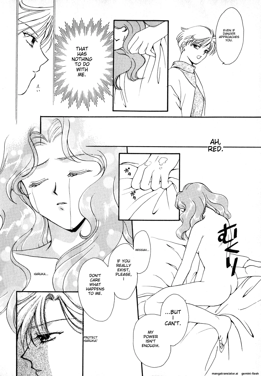 Lunatic Party 7 - Page 195