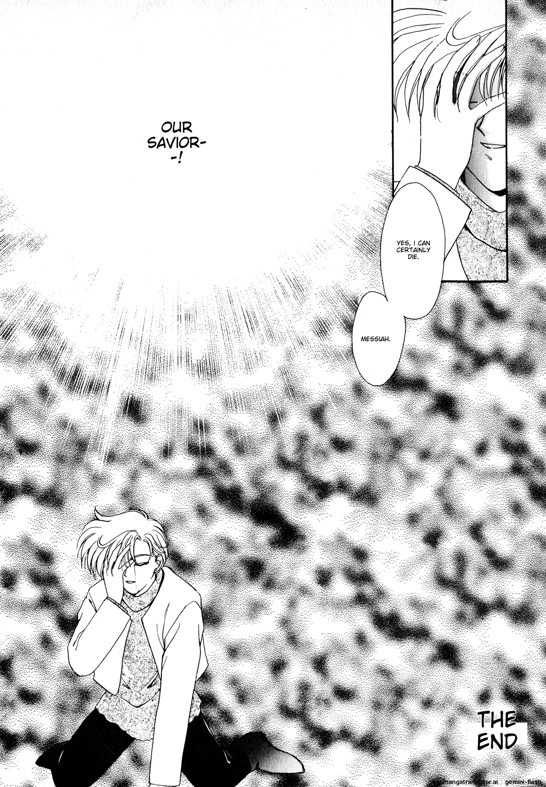 Lunatic Party 7 - Page 198
