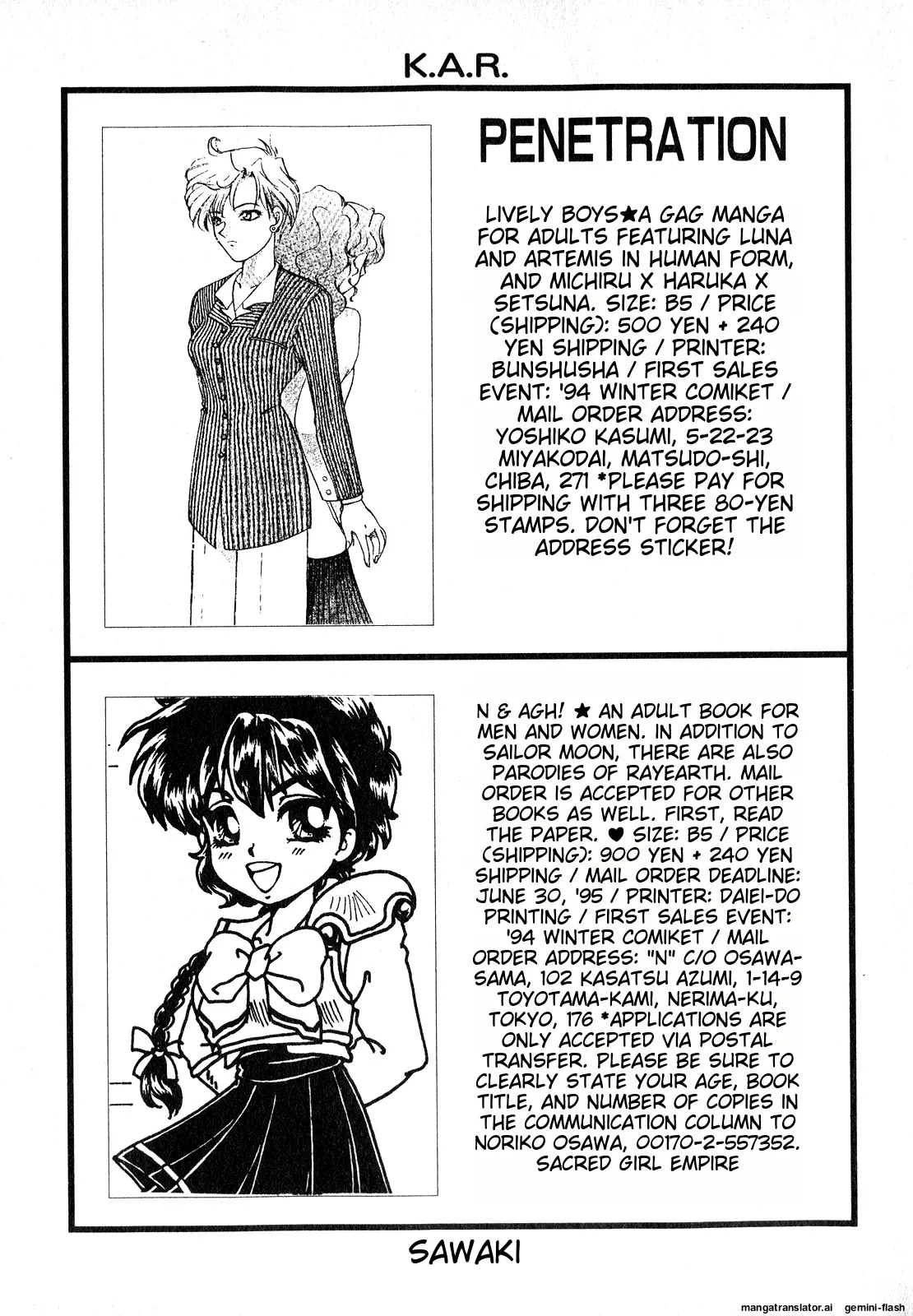 Lunatic Party 7 - Page 202