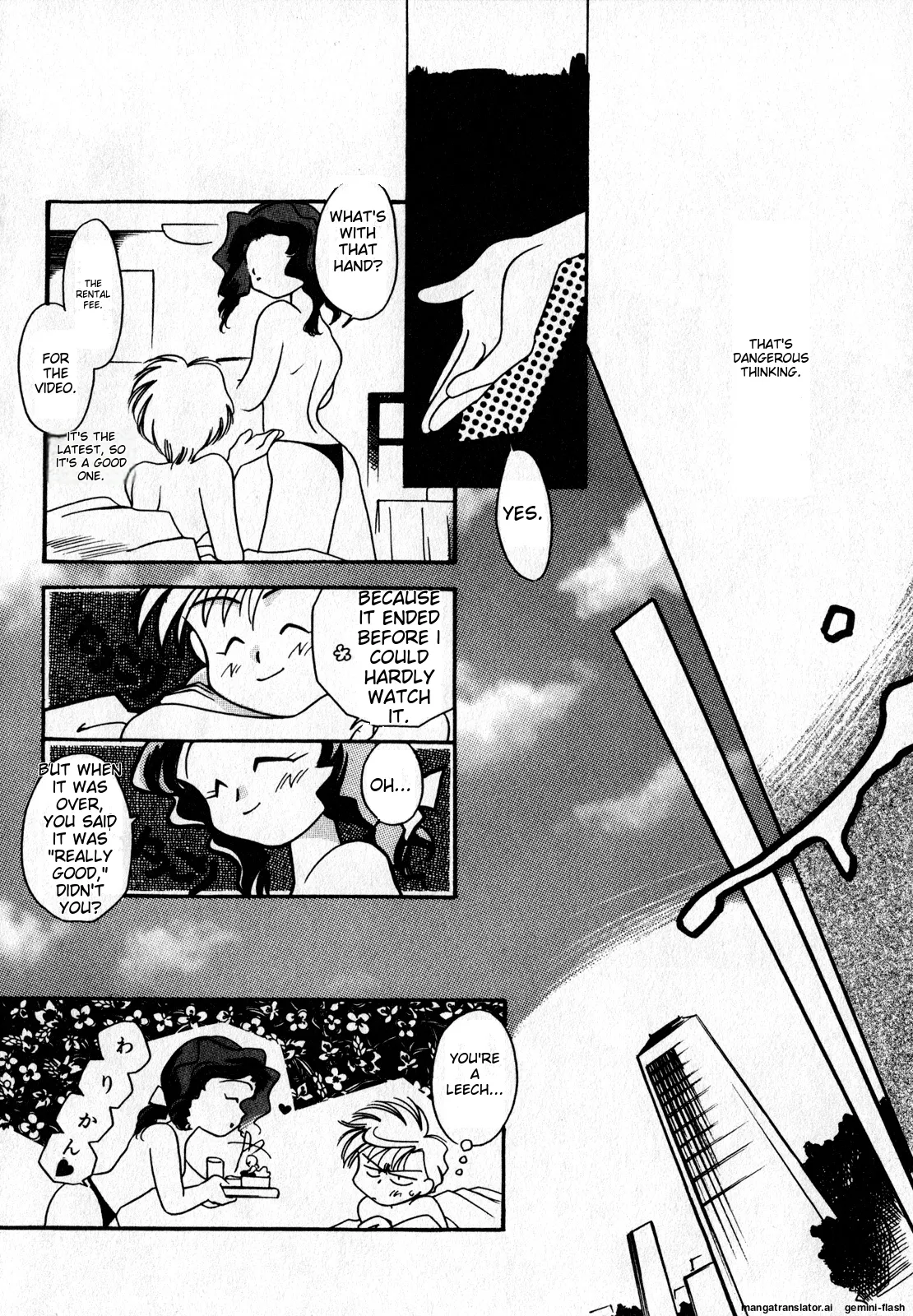Lunatic Party 7 - Page 25