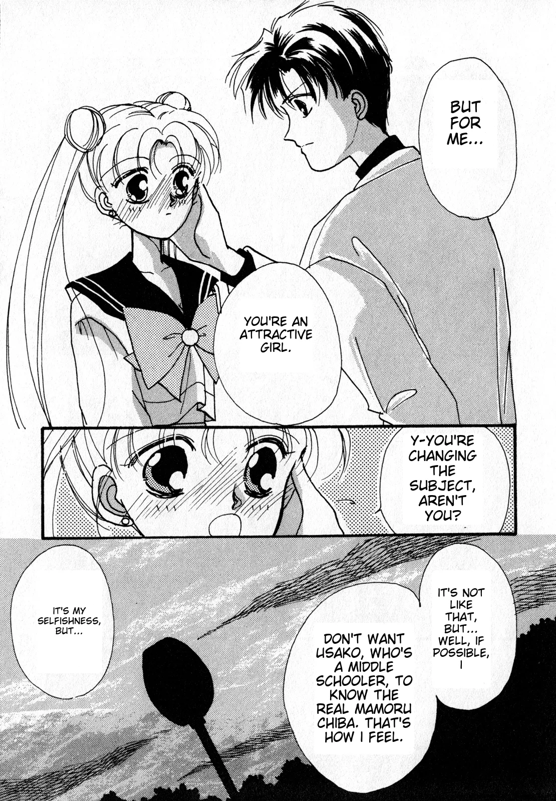 Lunatic Party 7 - Page 32