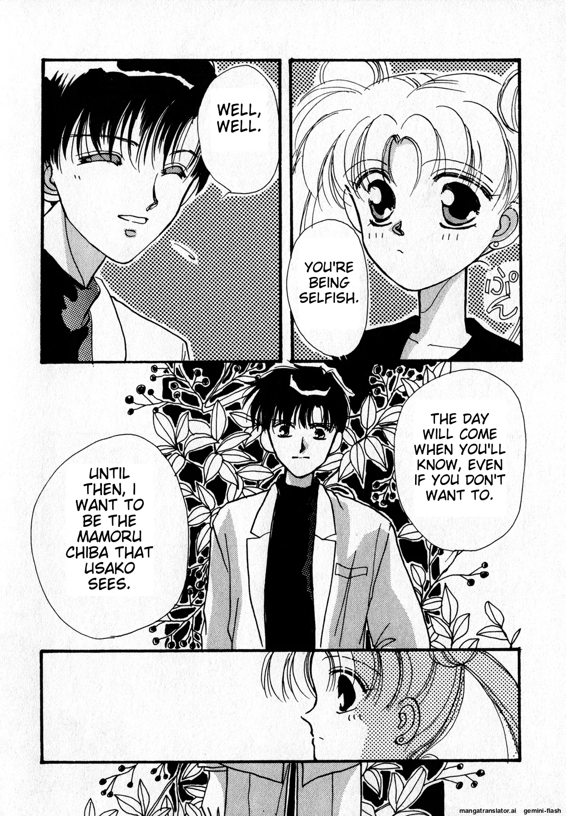 Lunatic Party 7 - Page 33