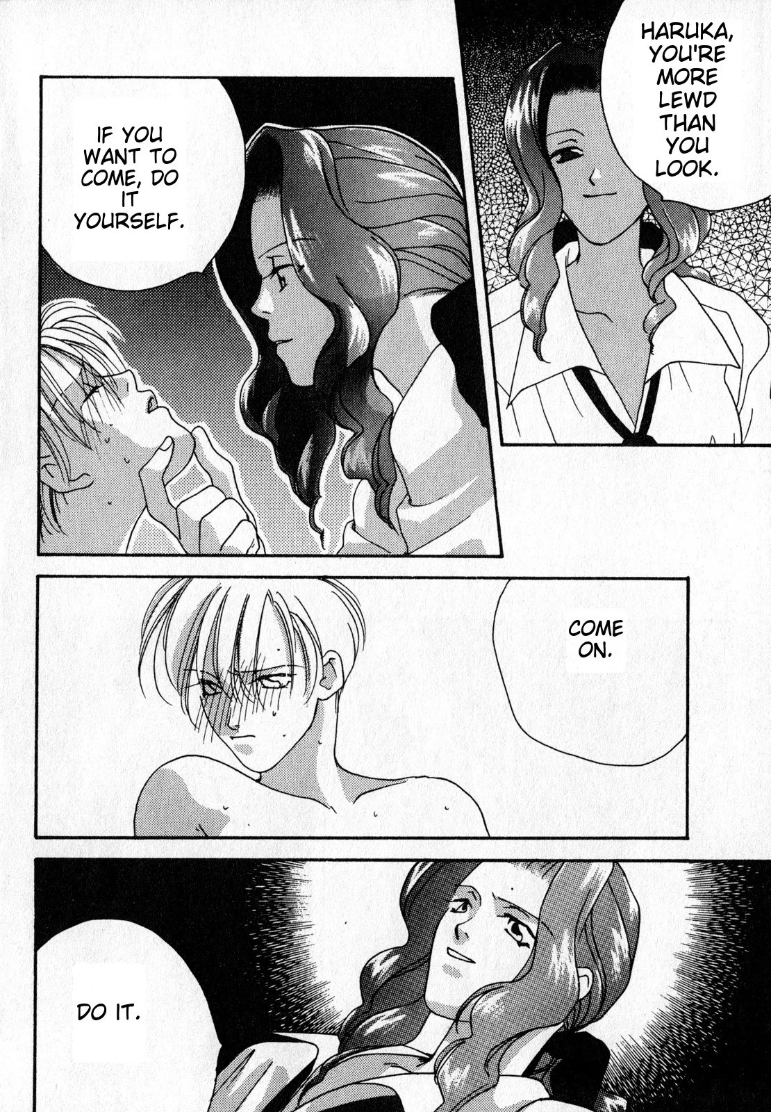 Lunatic Party 7 - Page 7