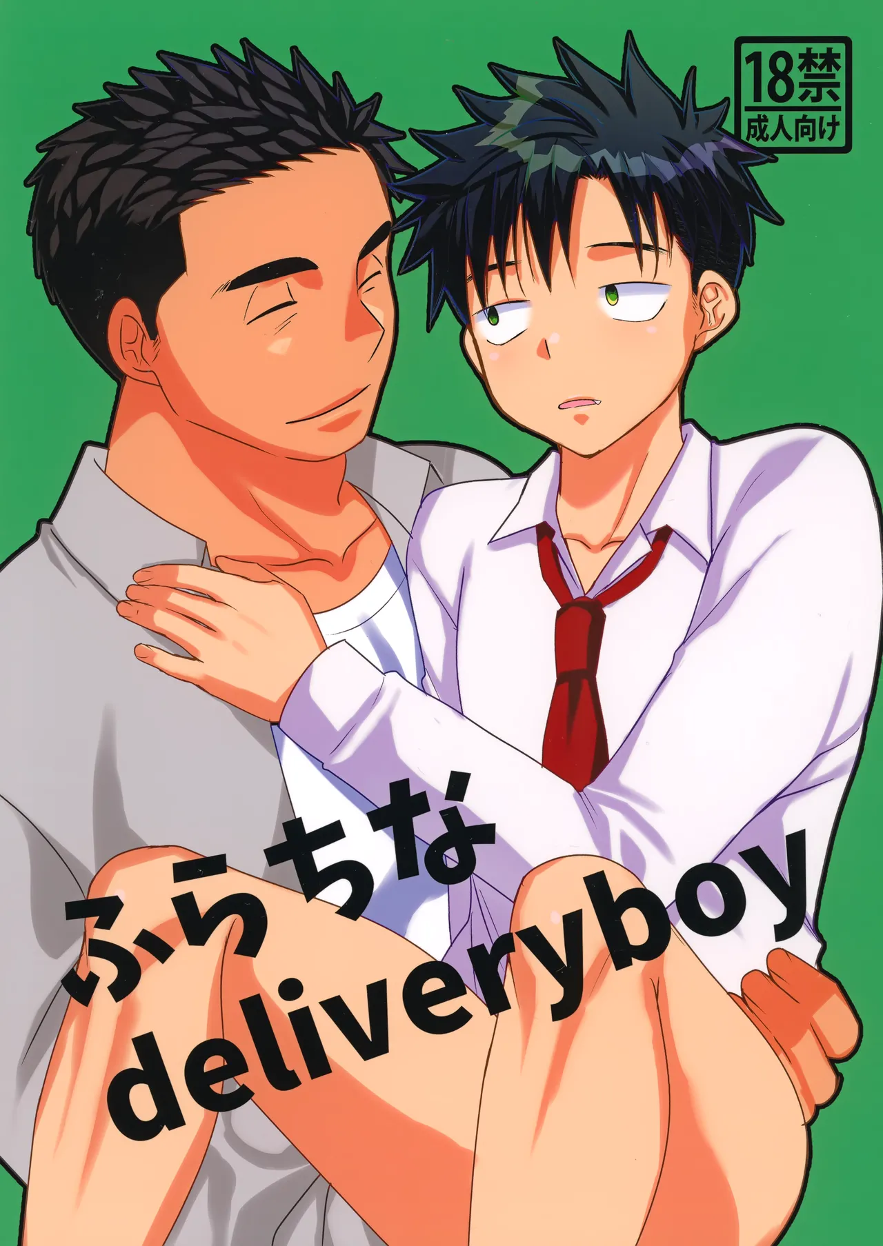 Preview page 1