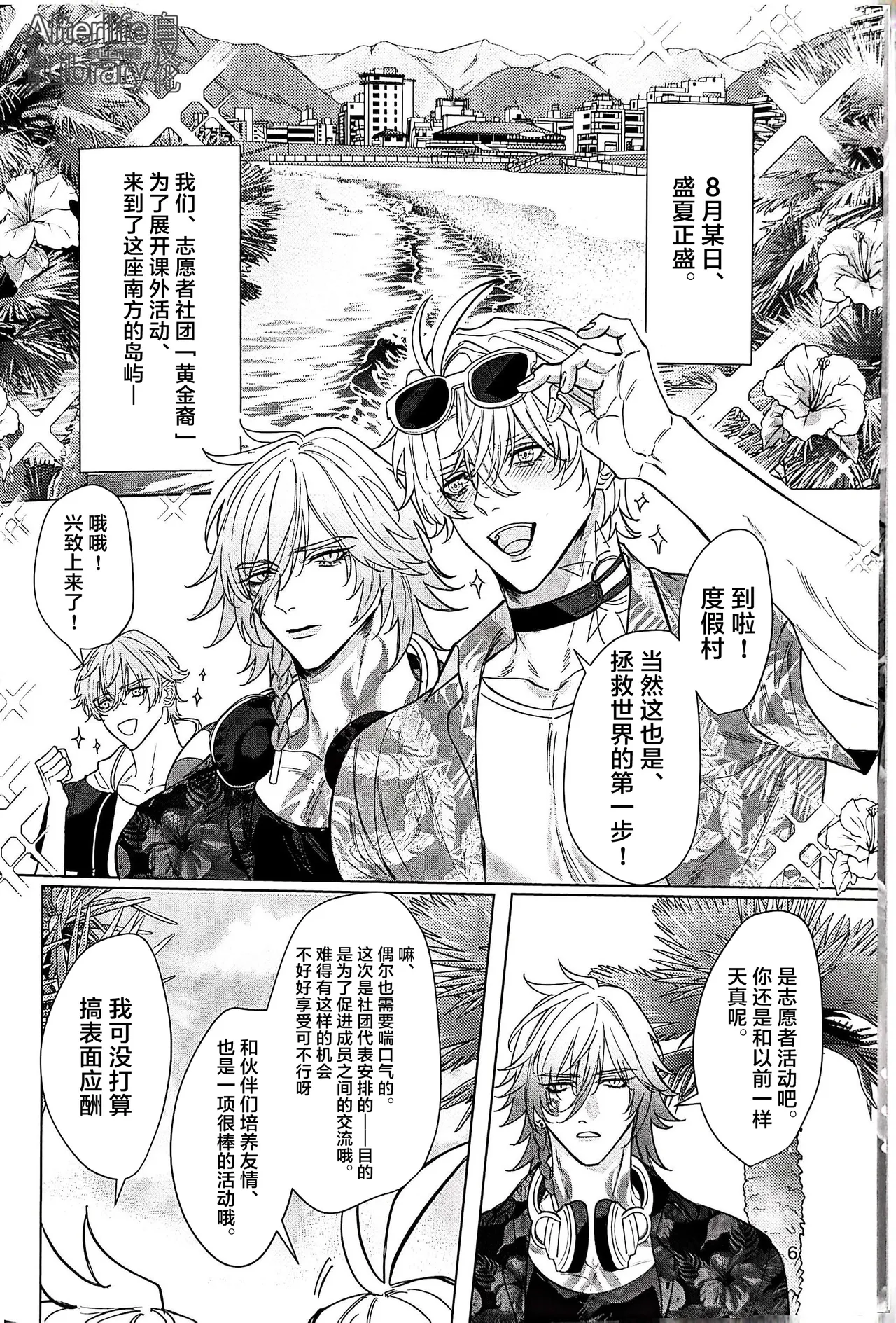 Preview page 5
