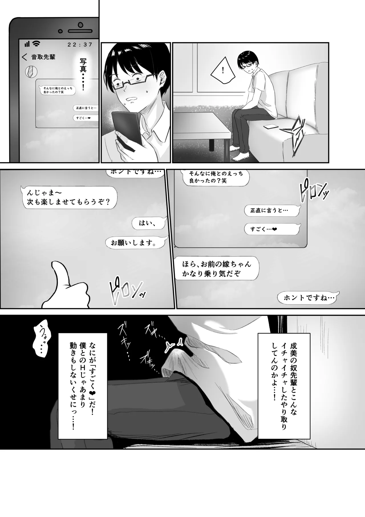 NTReport - Page 18