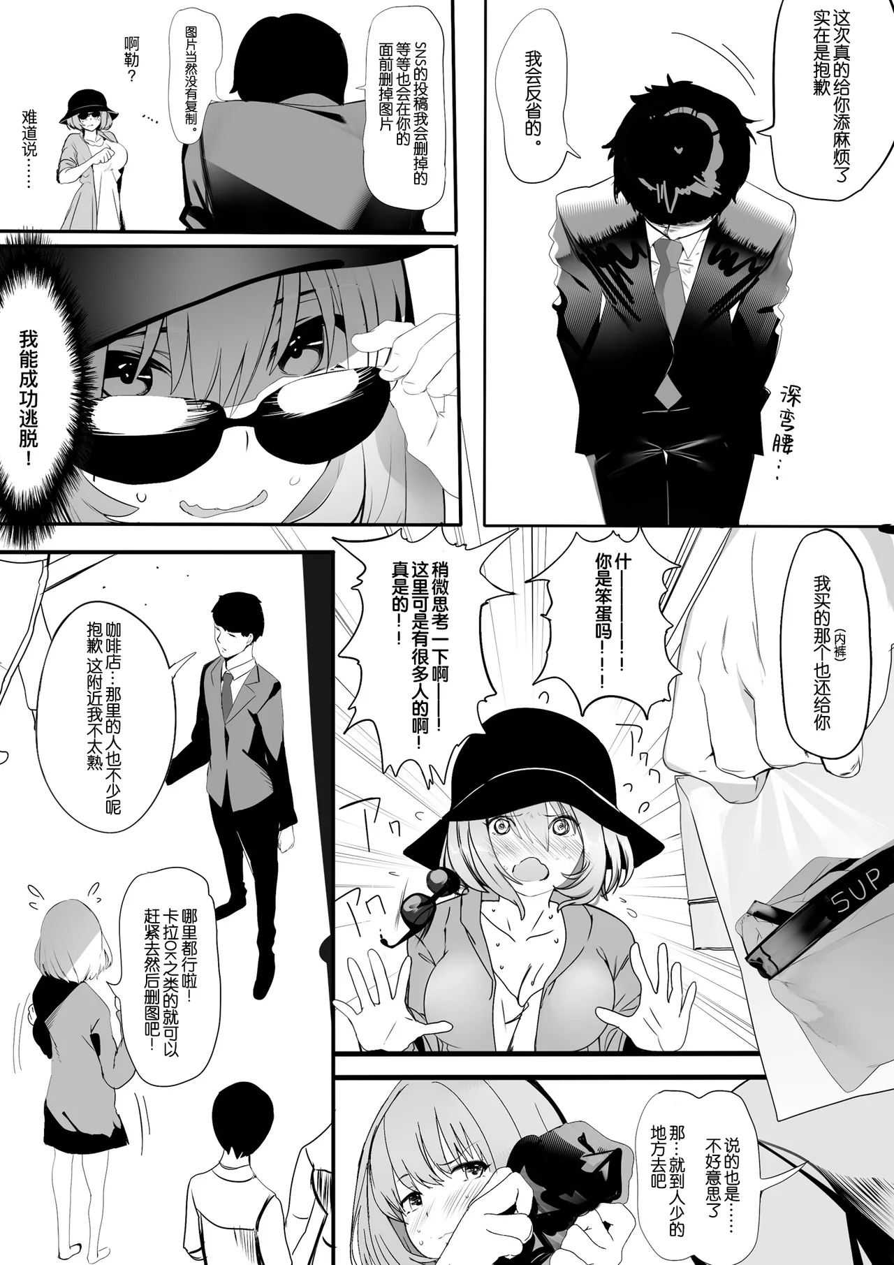 Preview page 6