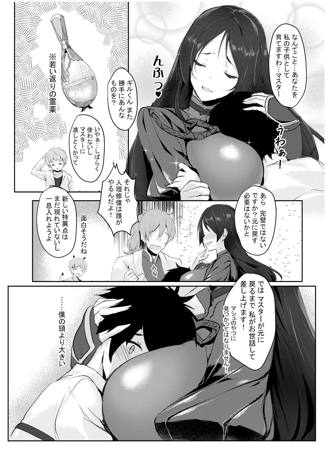 Preview page 3