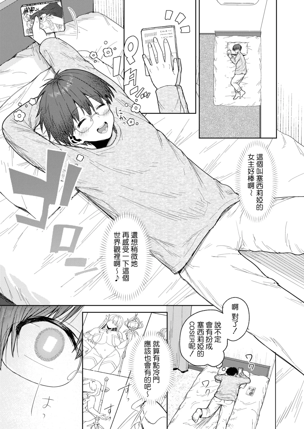 Preview page 3