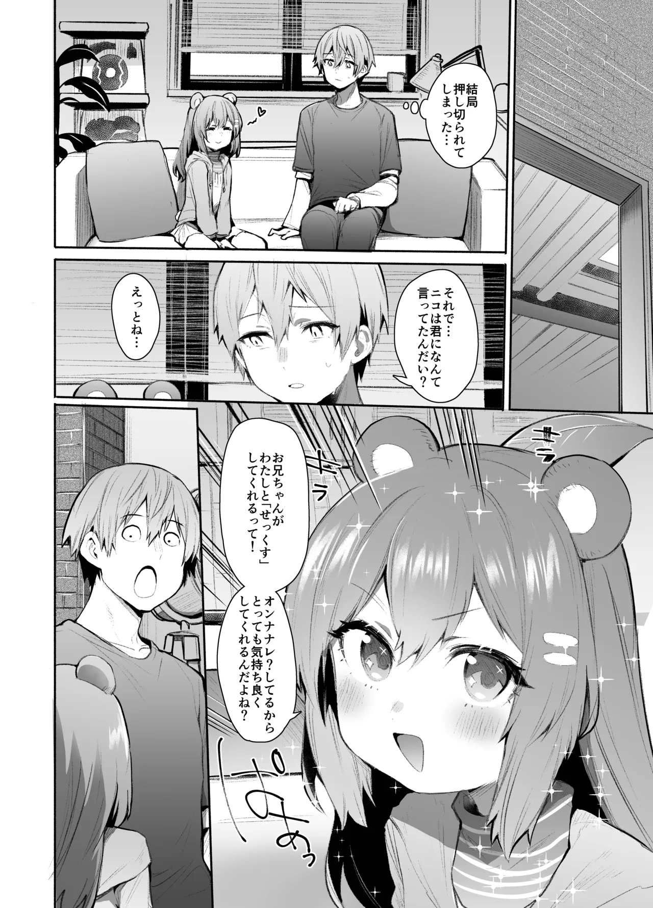 Preview page 2