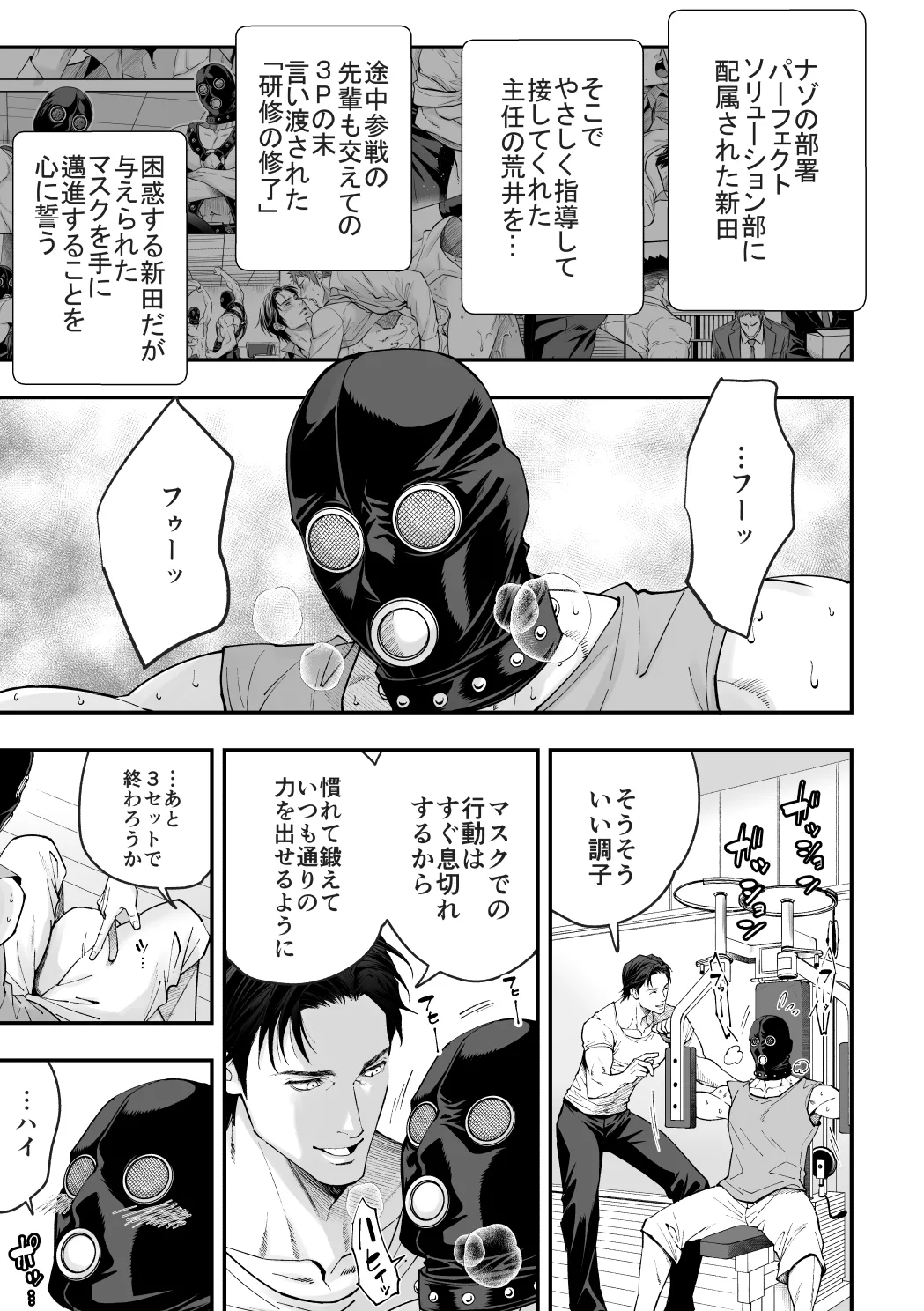 Preview page 2