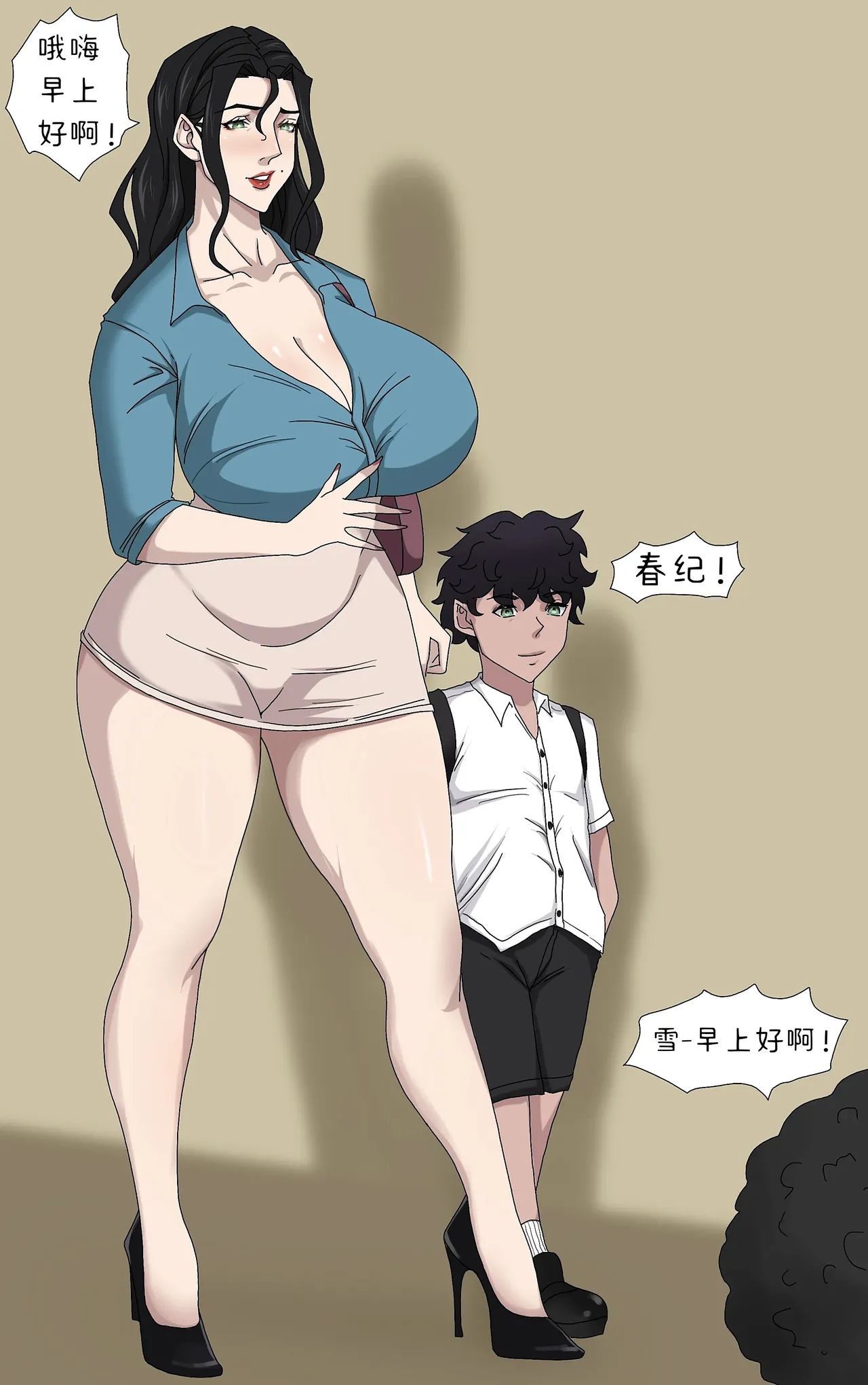 Preview page 2
