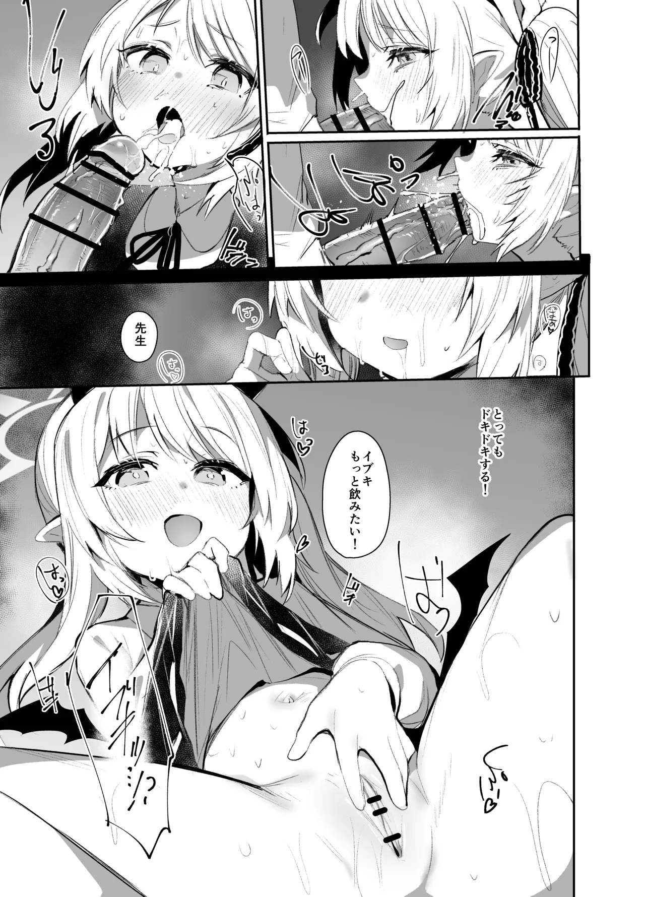 IBSK - Page 14
