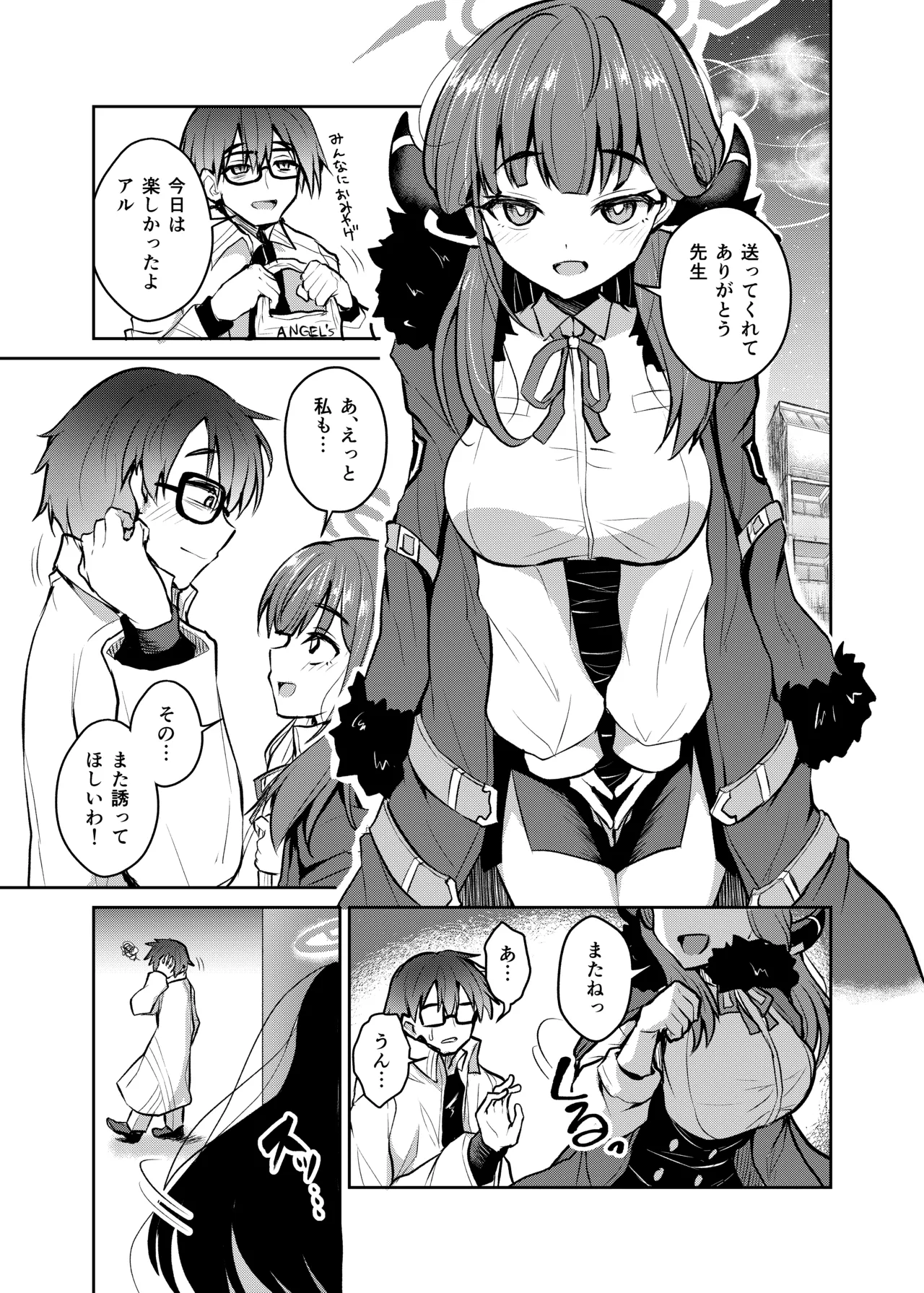 Preview page 2