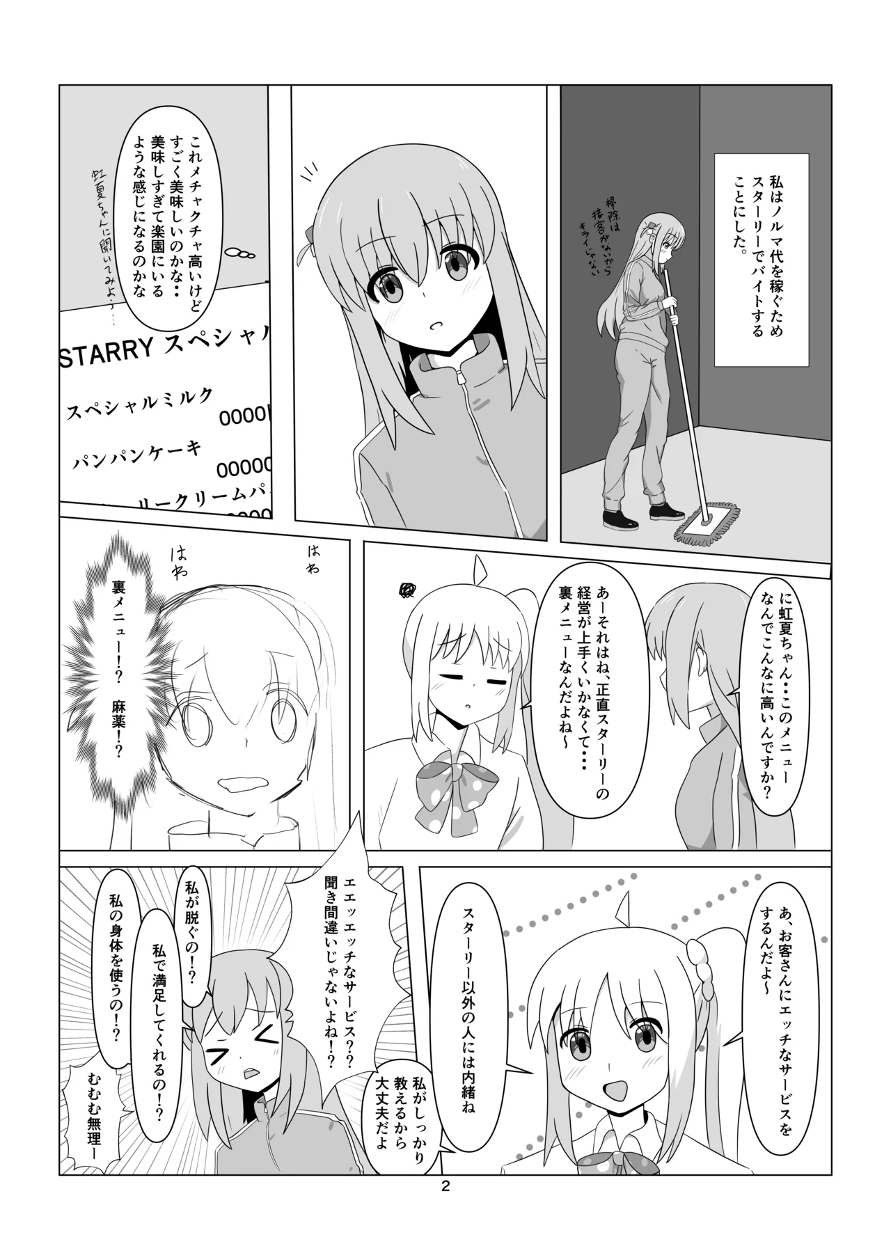 Preview page 2
