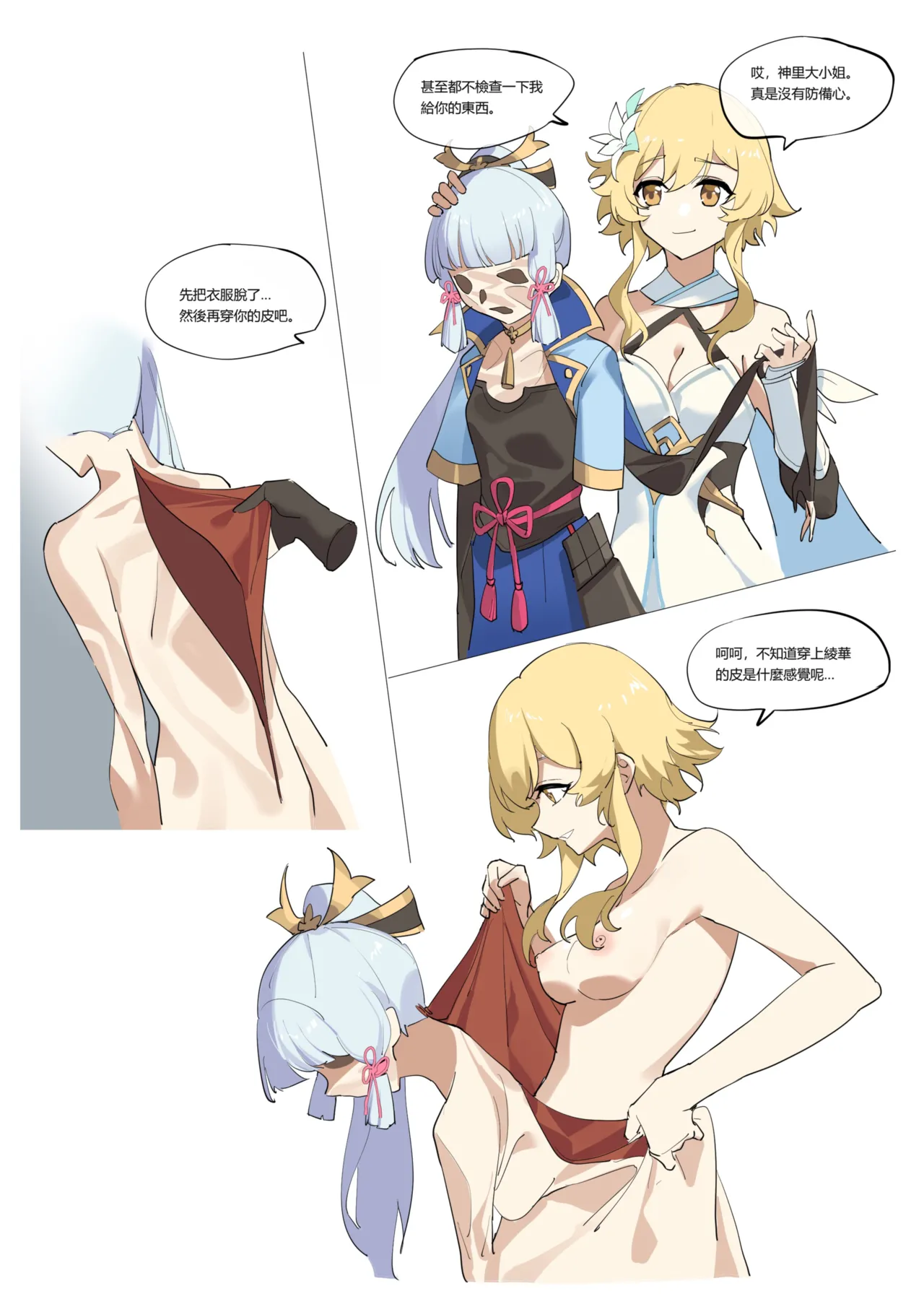 Preview page 4