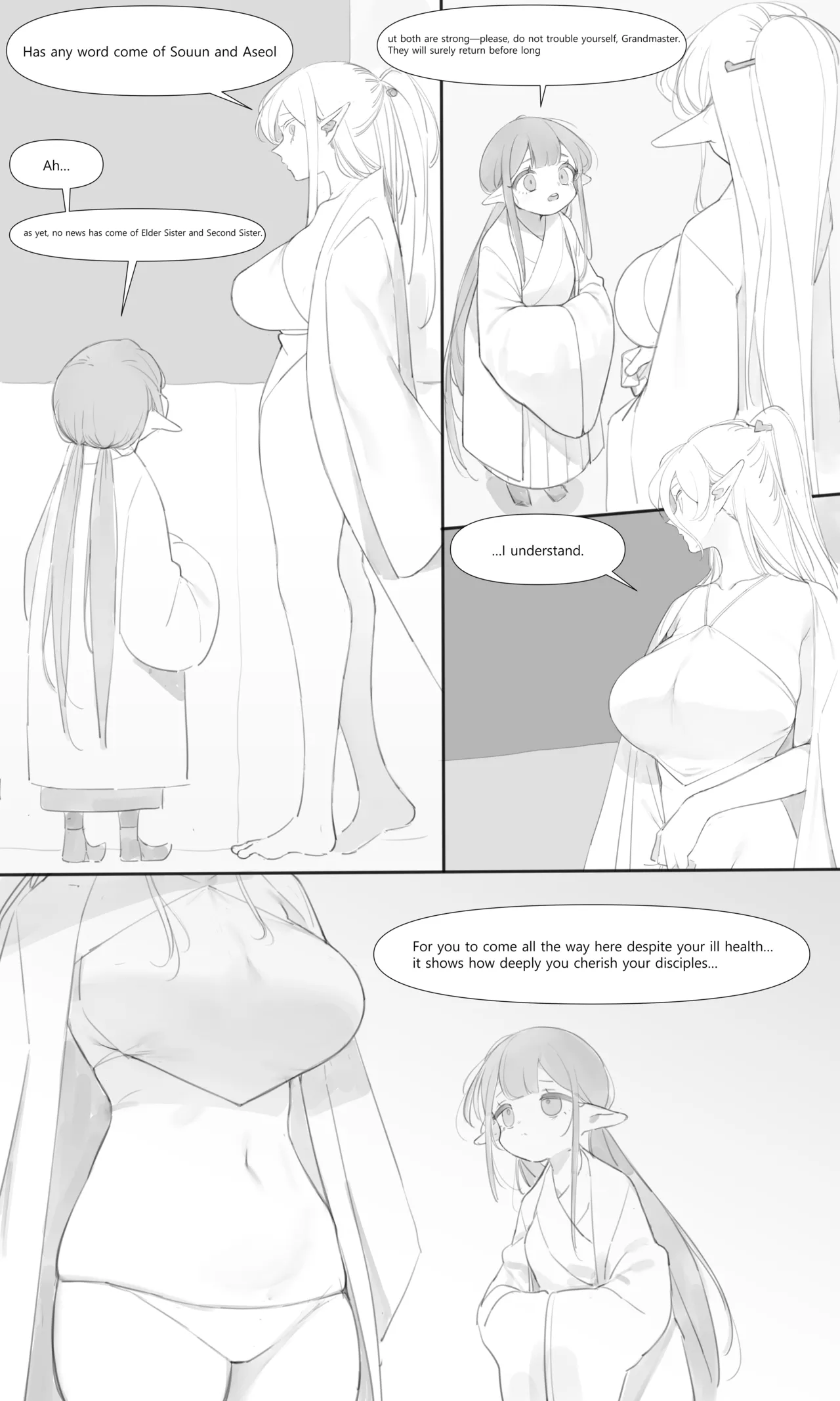 tea house 6 - Page 29