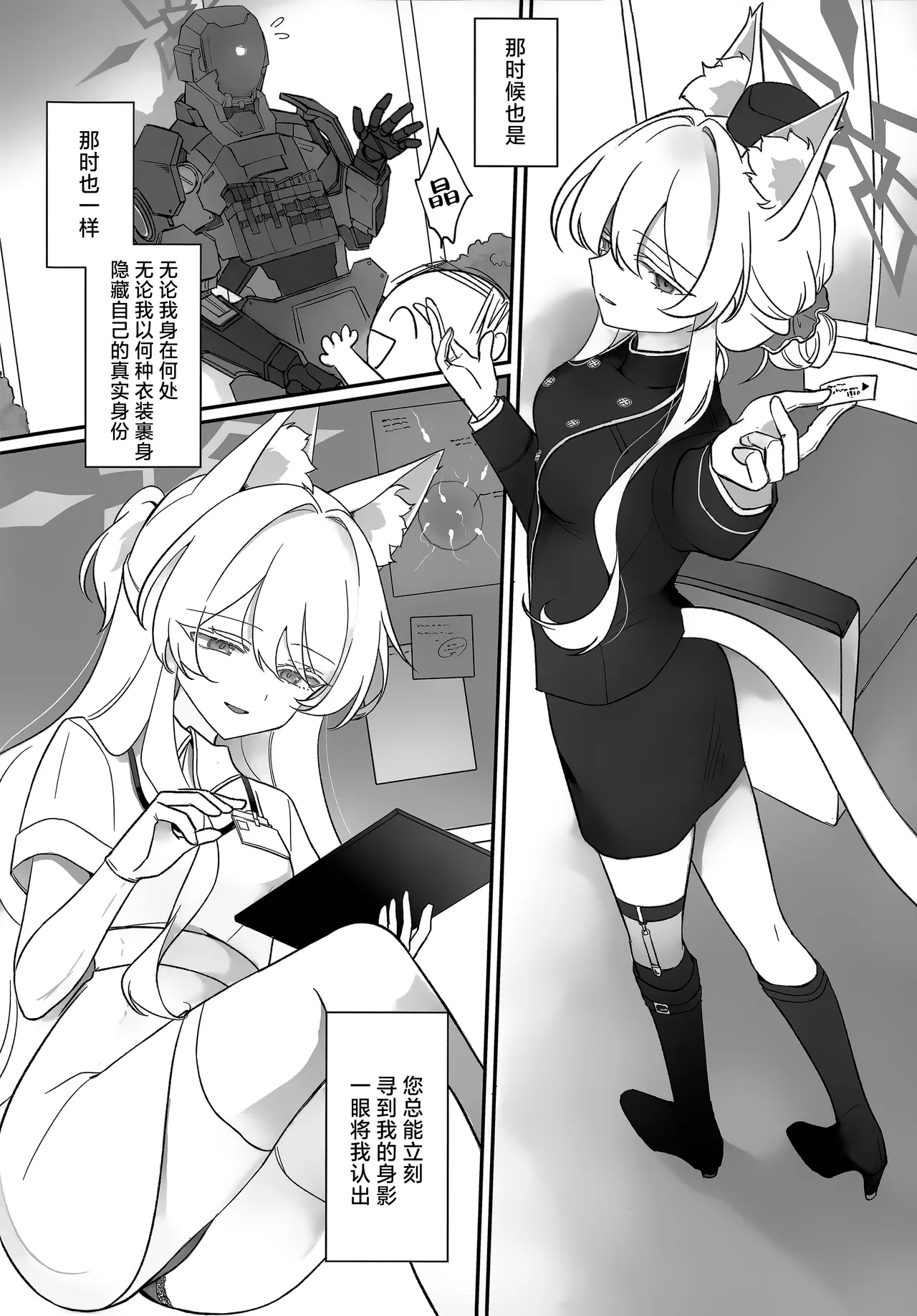 Preview page 6