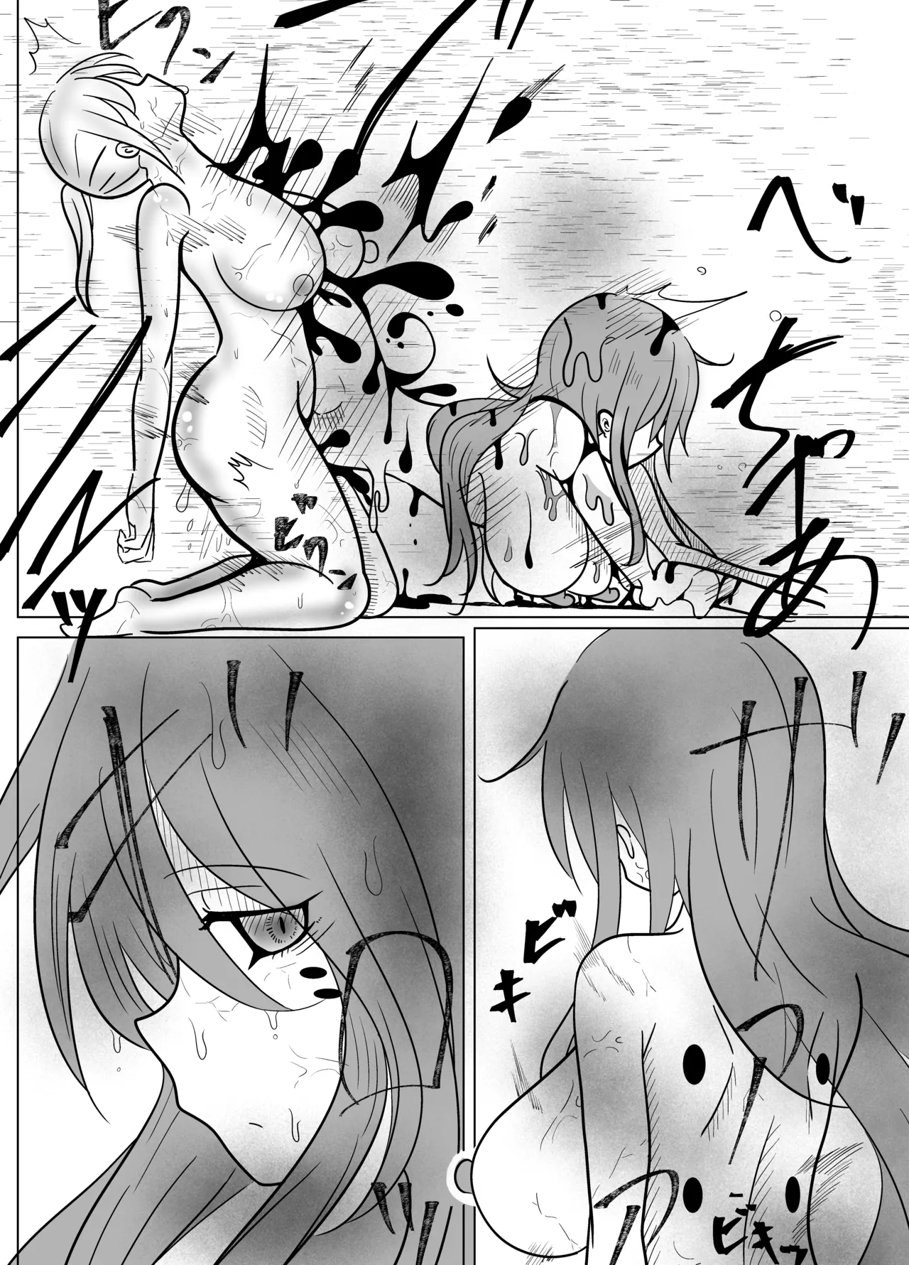 Douka Mushi - Page 7