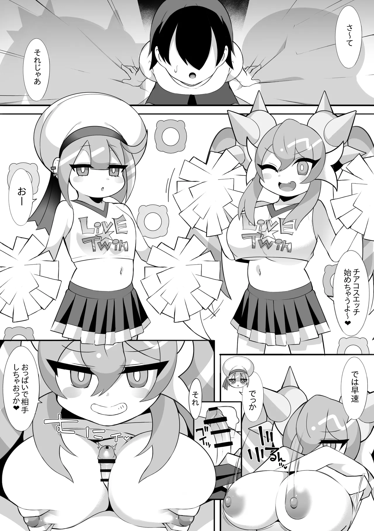 Preview page 1