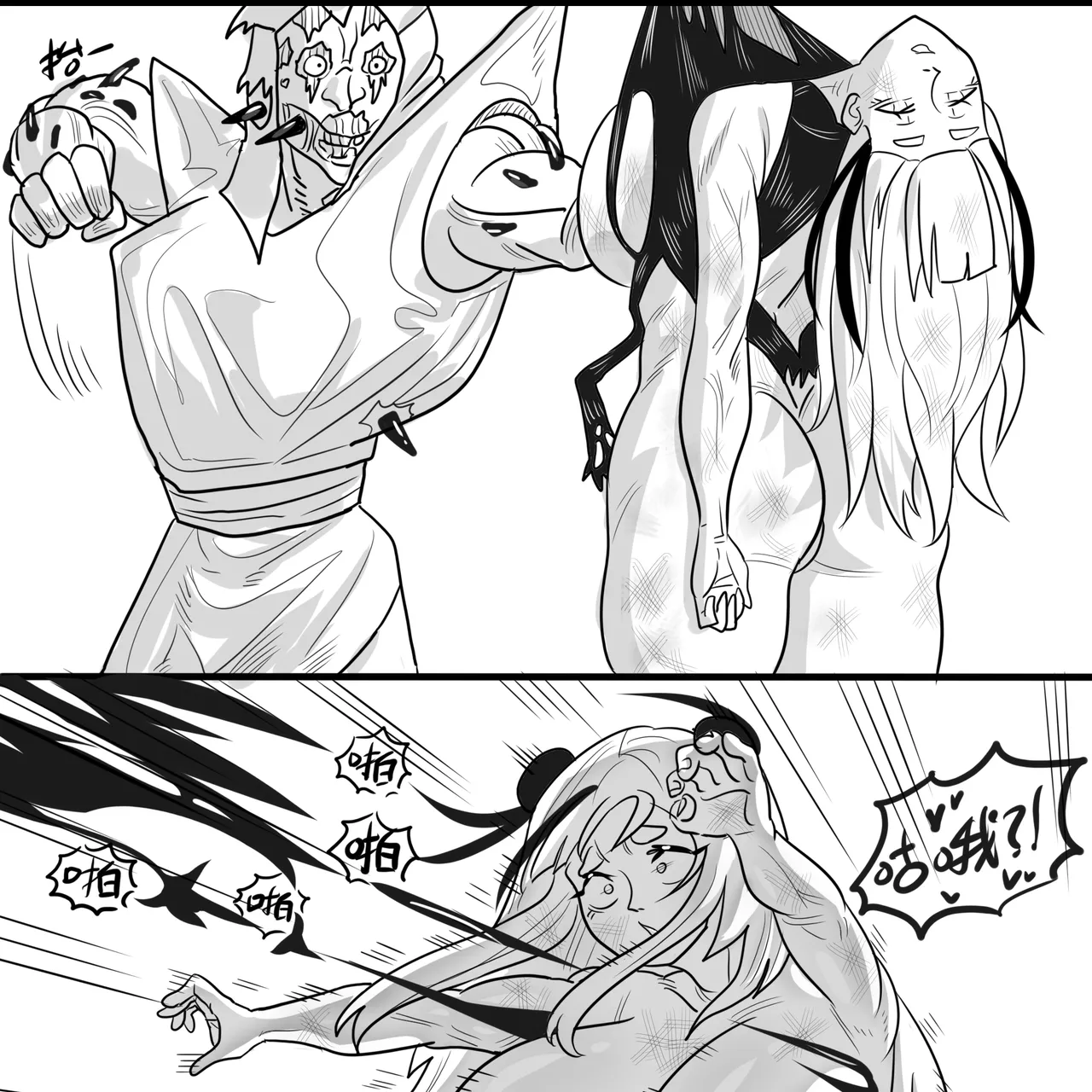 寄生方舟 01-09 - Page 70