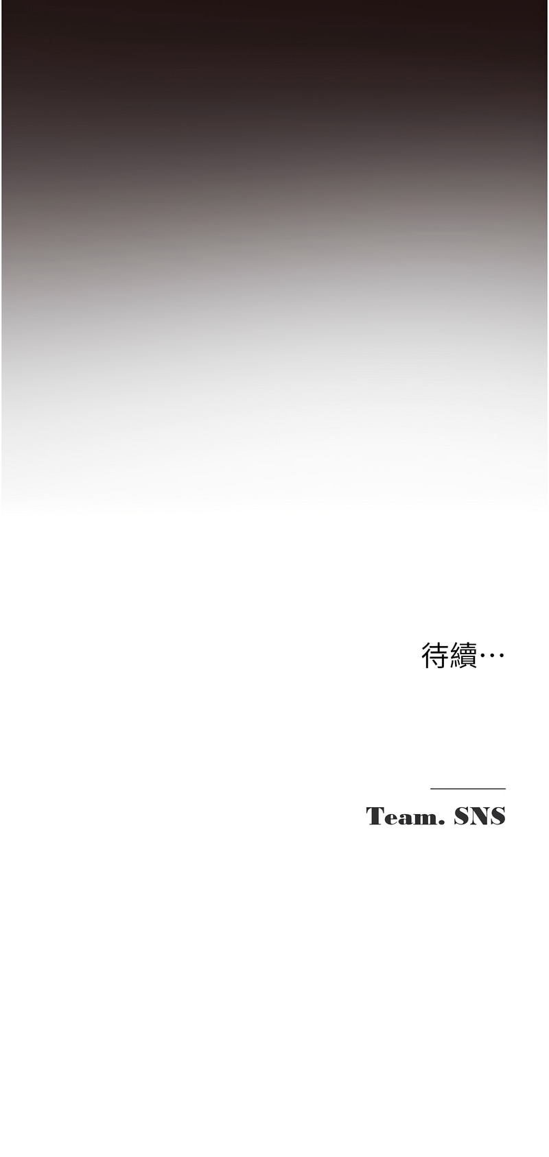 网红女老师 | 網紅女老師 1-32 END - Page 24