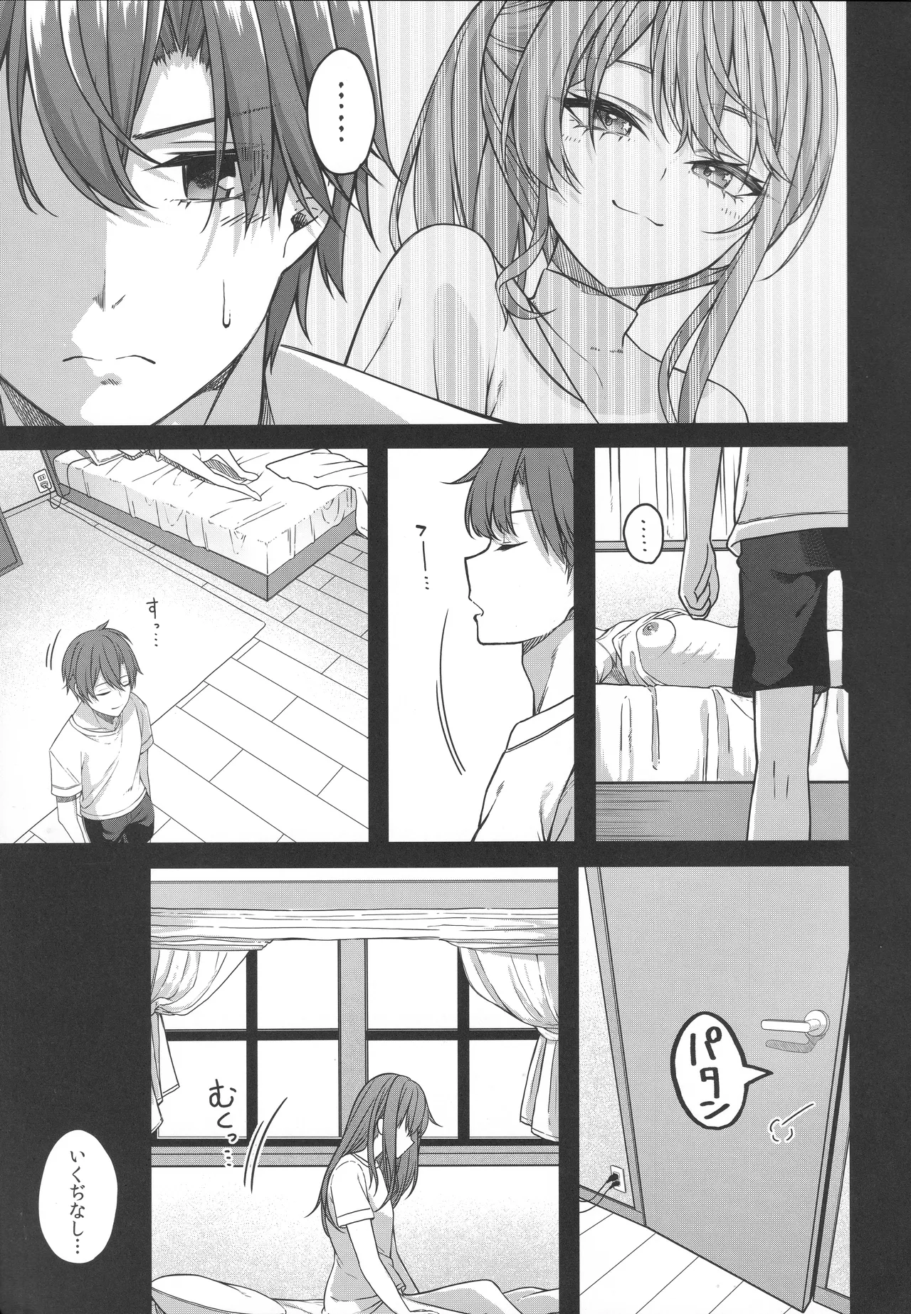 Tentai Kansoku - Page 18