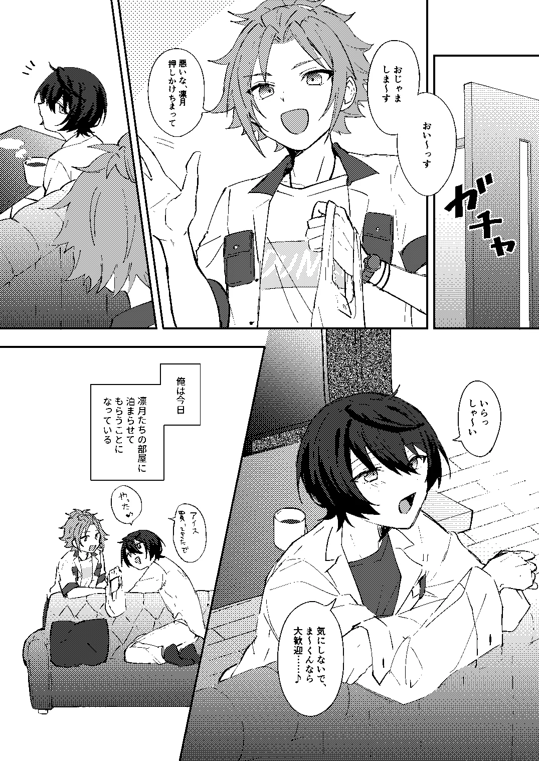Preview page 2