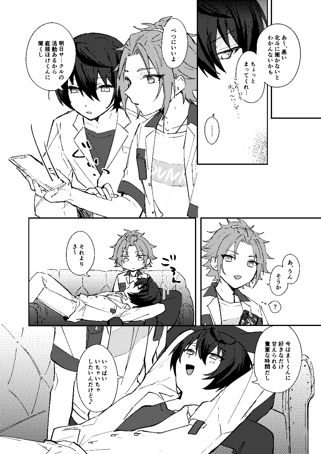Preview page 5