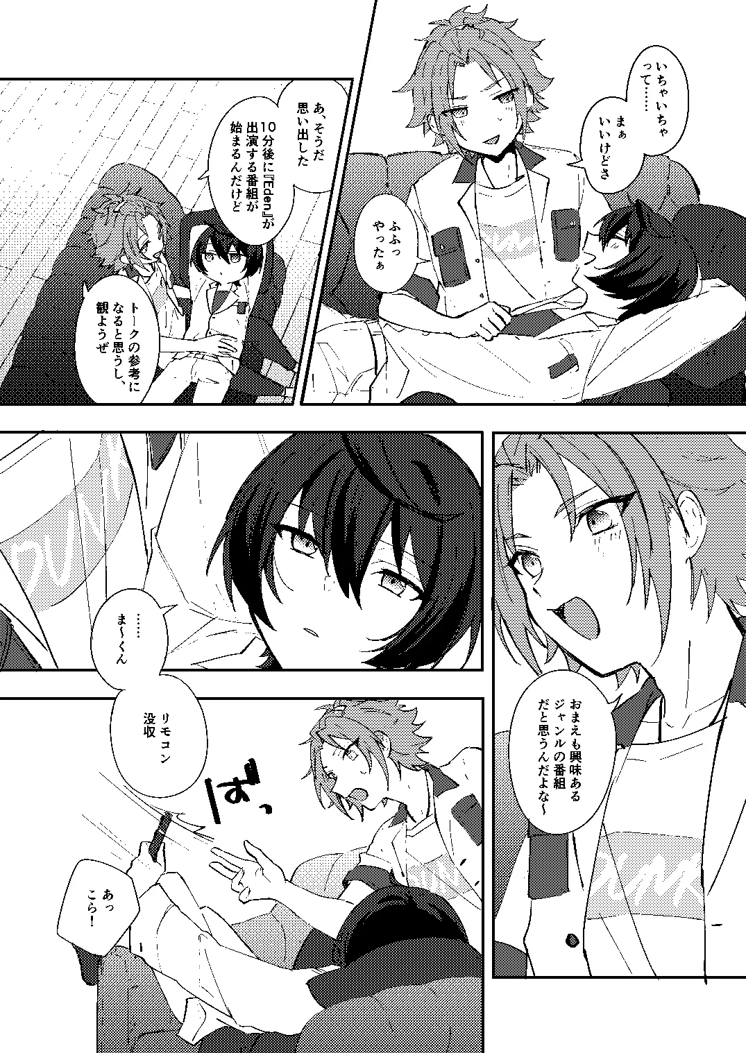 Preview page 6