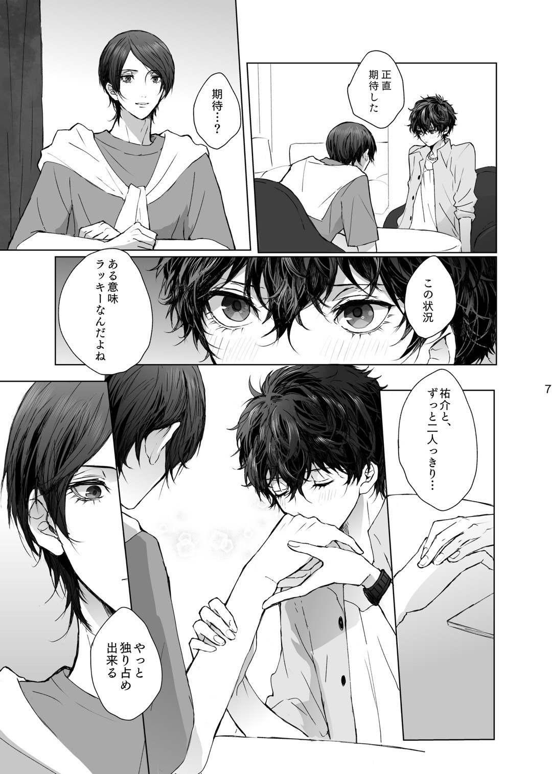 Preview page 7