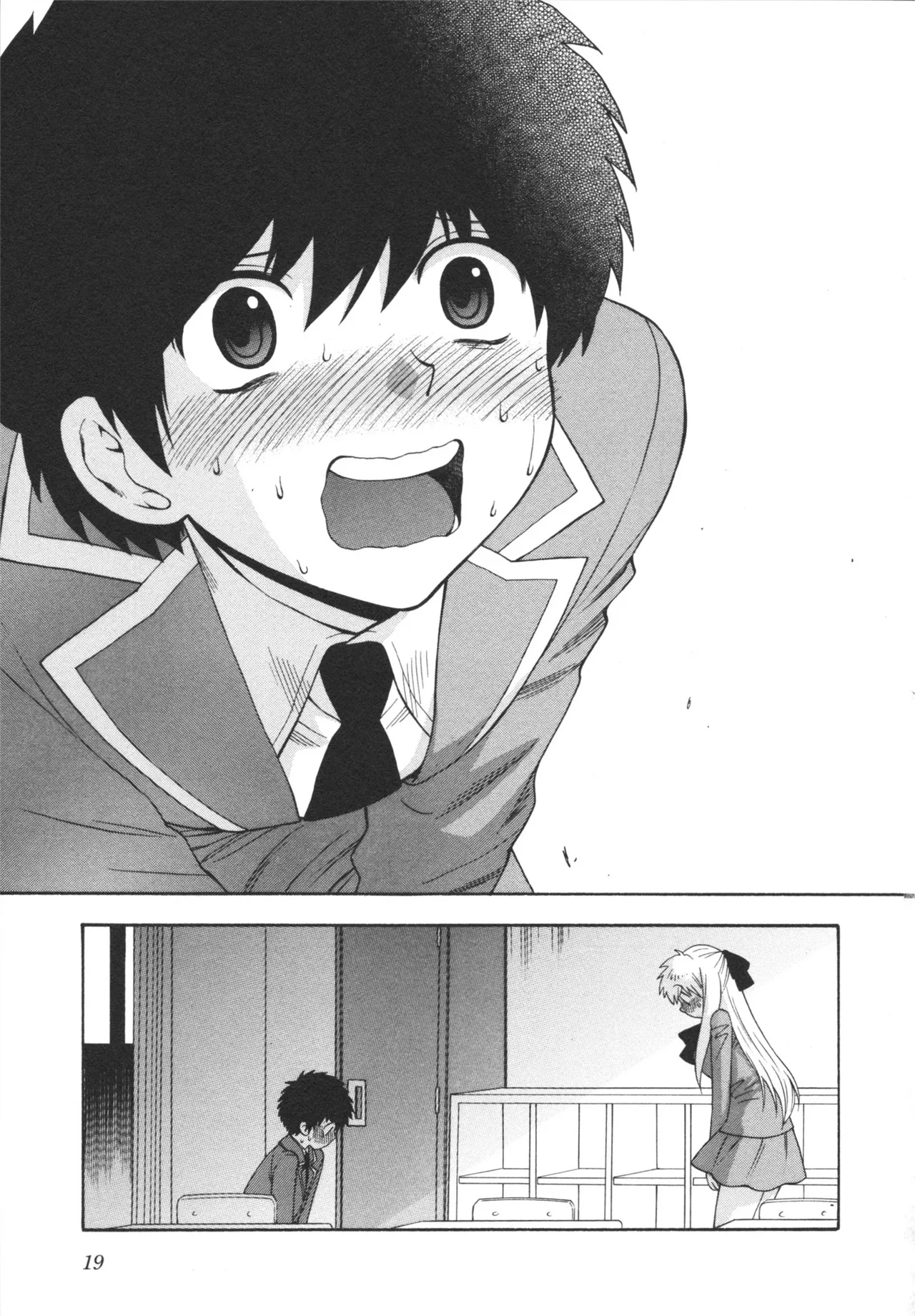 Henkoi ! - Page 21