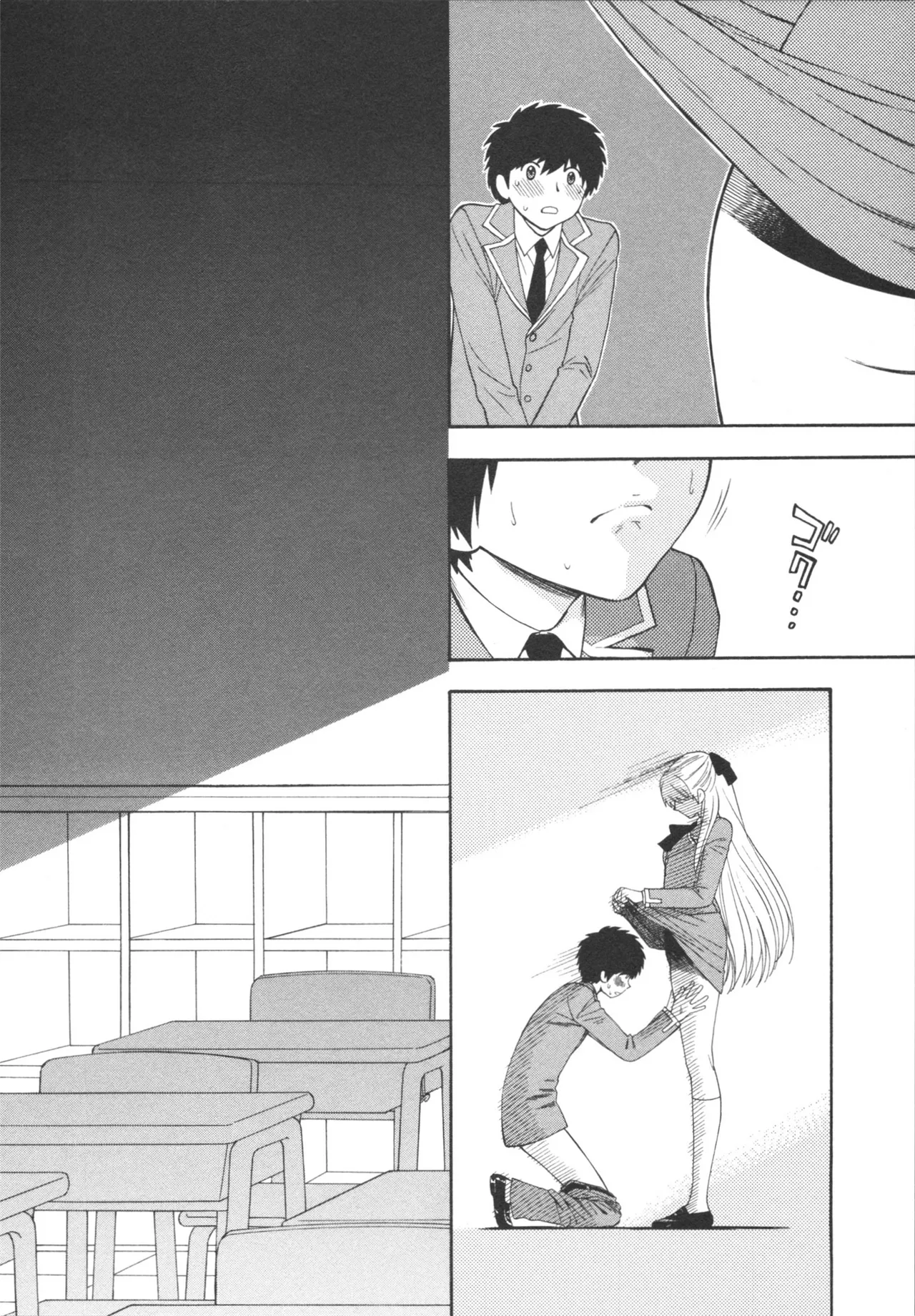 Henkoi ! - Page 24