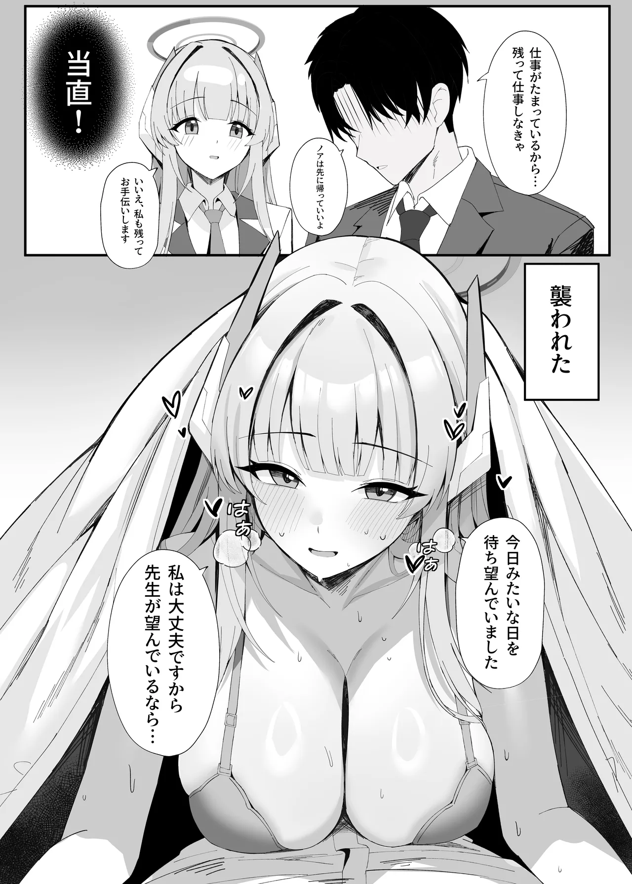 Preview page 2