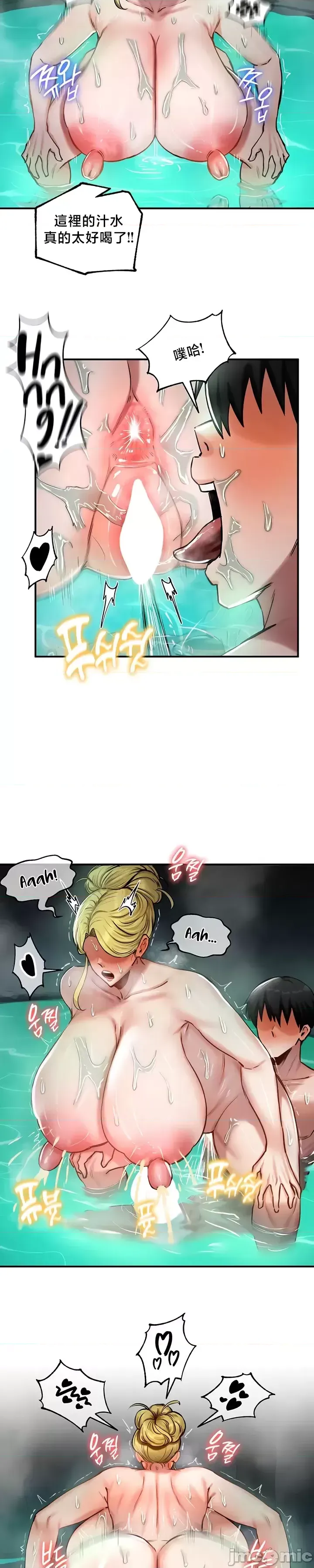 異世界重生之后宫养成记 | 重生士兵的雌性征服日志 49-51 - Page 18