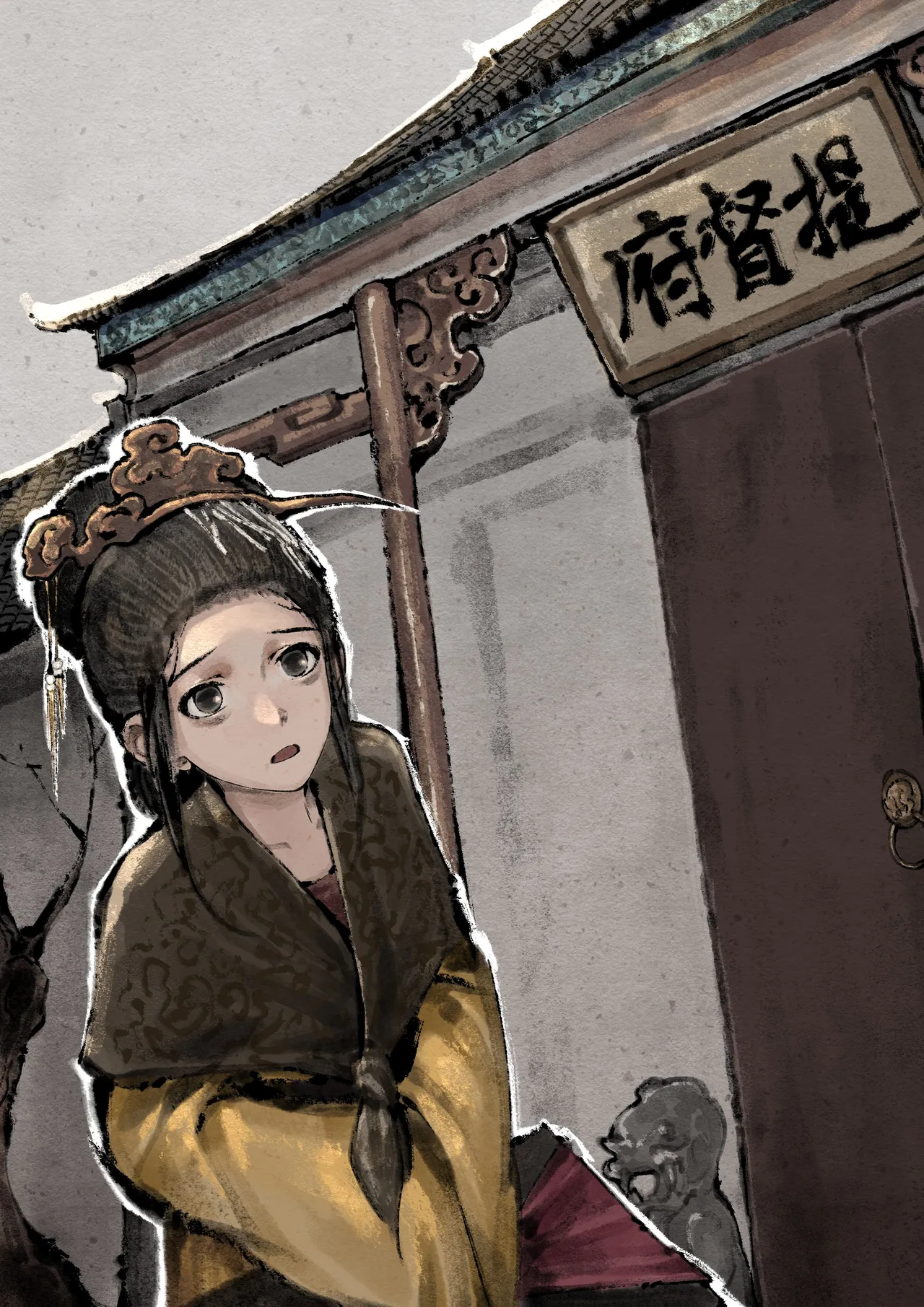 Jin Ping Mei - Page 224