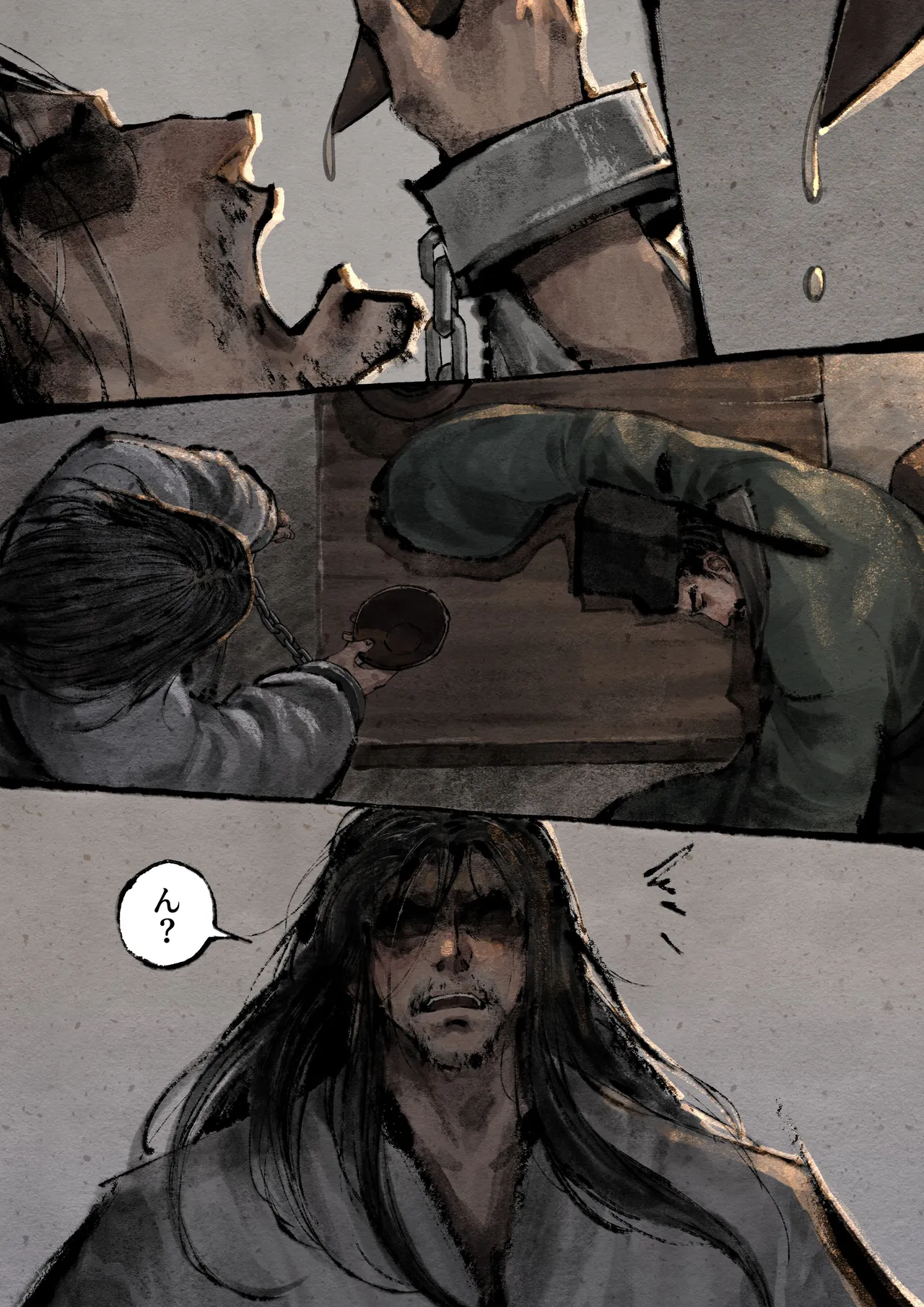 Jin Ping Mei - Page 240