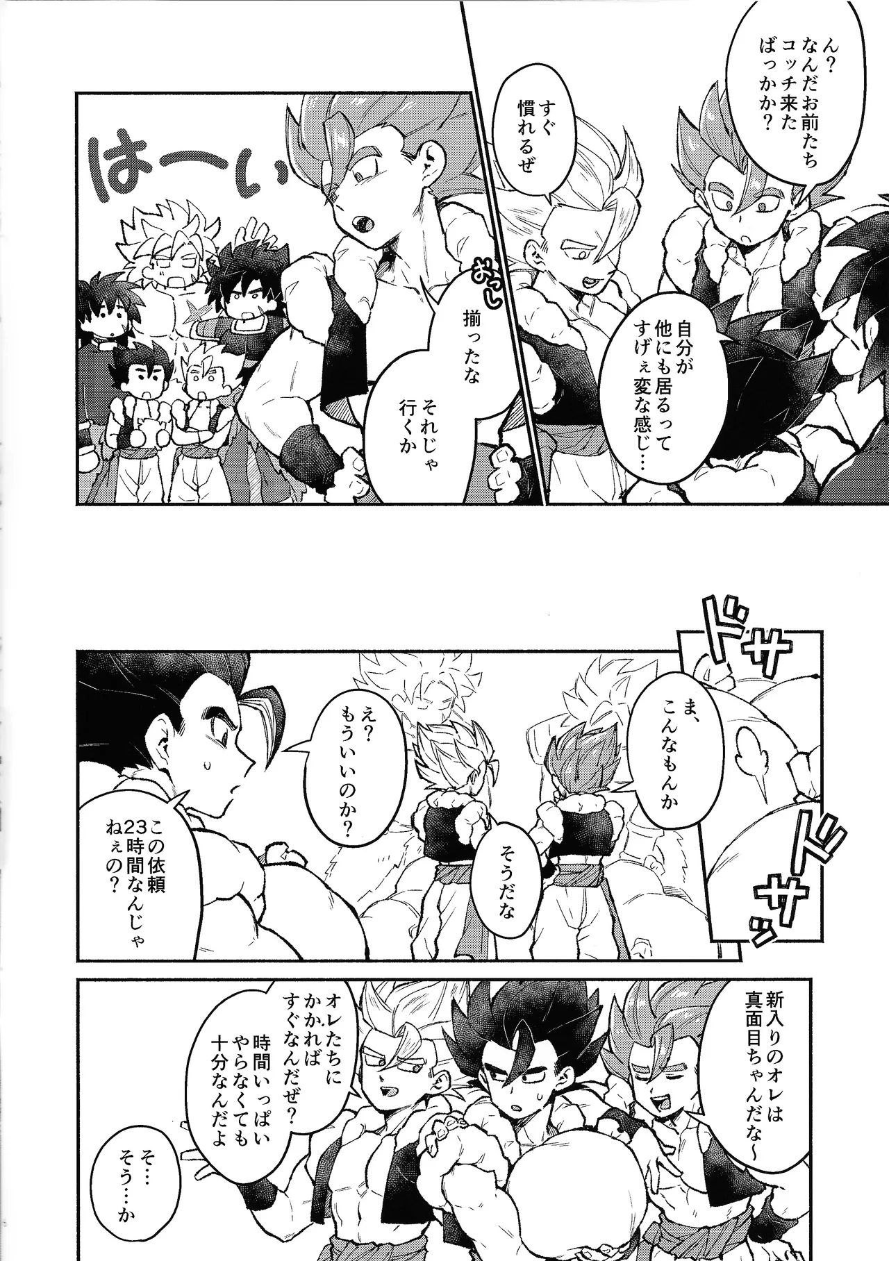 Preview page 5