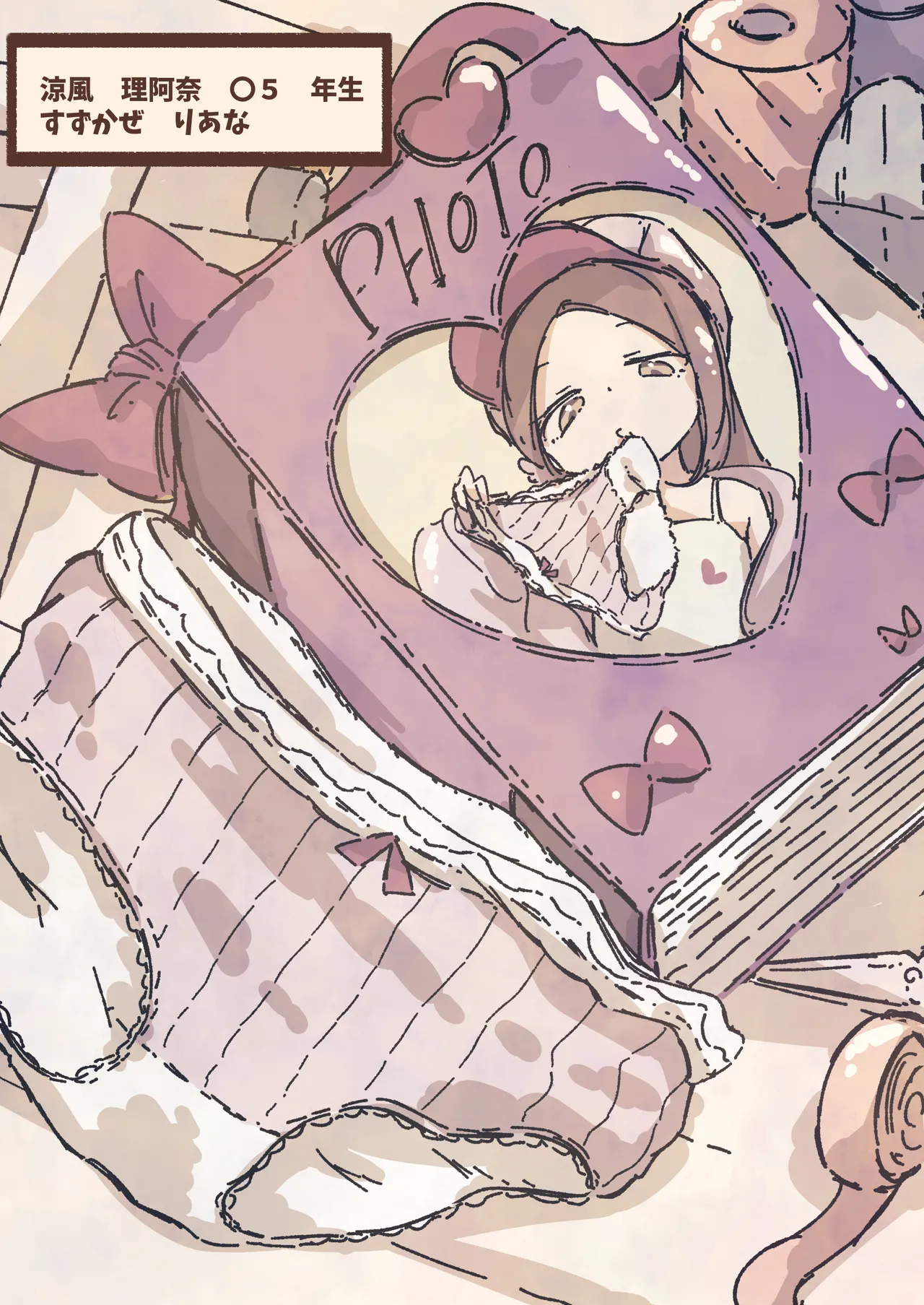 masked pig guy ~覆面ブタ野郎が突然現れて種付けしていく本~ - Page 3