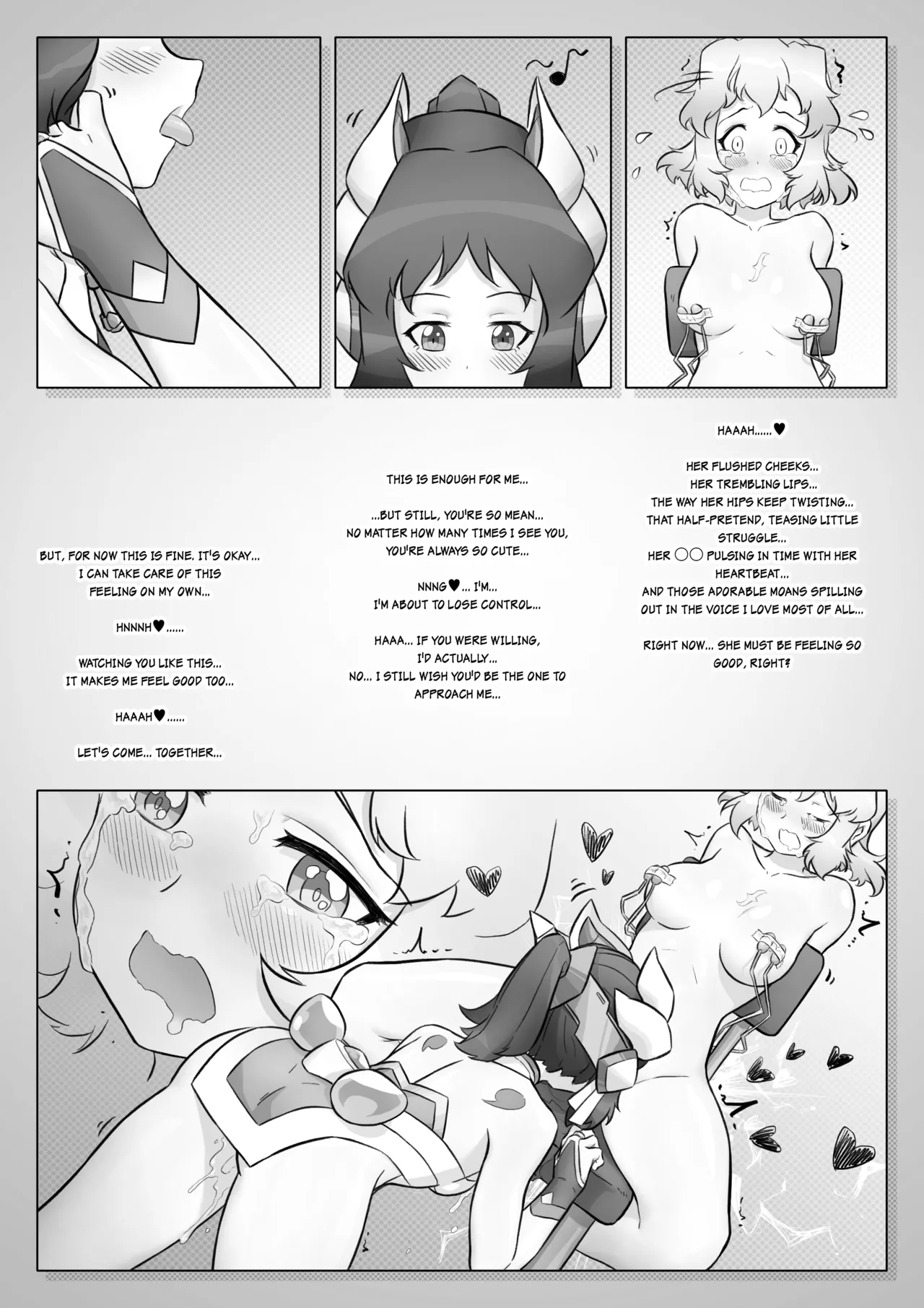 Meteoric Waltz - Chapter 1 - Page 32