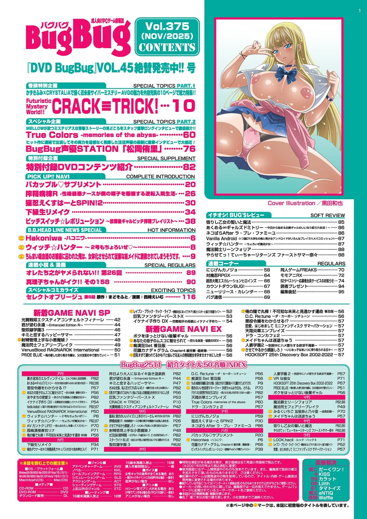 Preview page 5