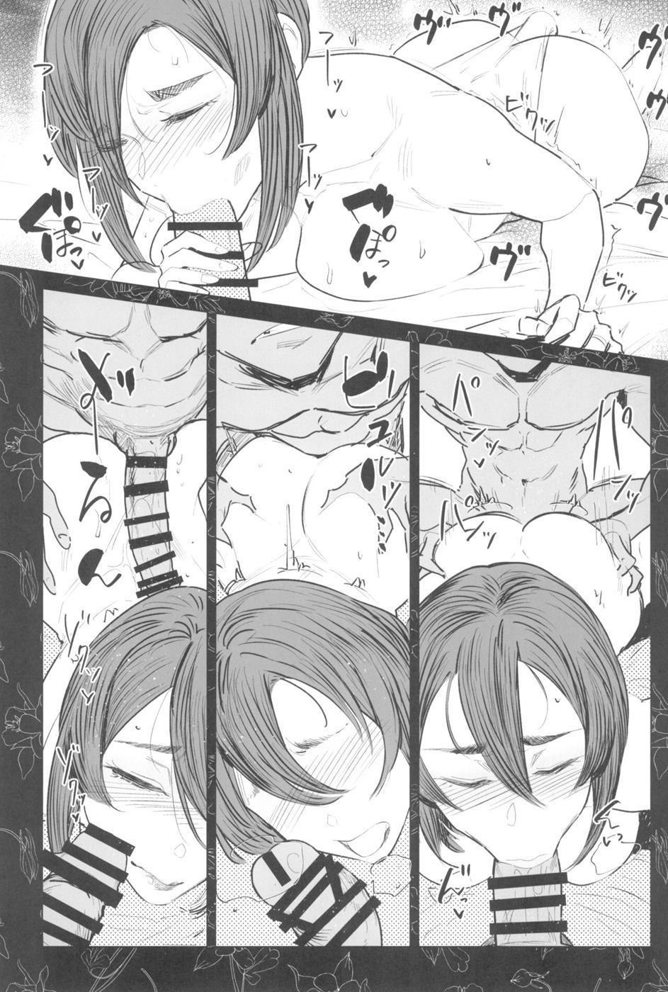 Special EXtra FRIEND セフレ妻ゆかり Vol.03 - Page 30