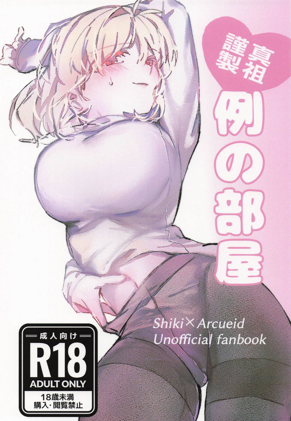 Preview page 1