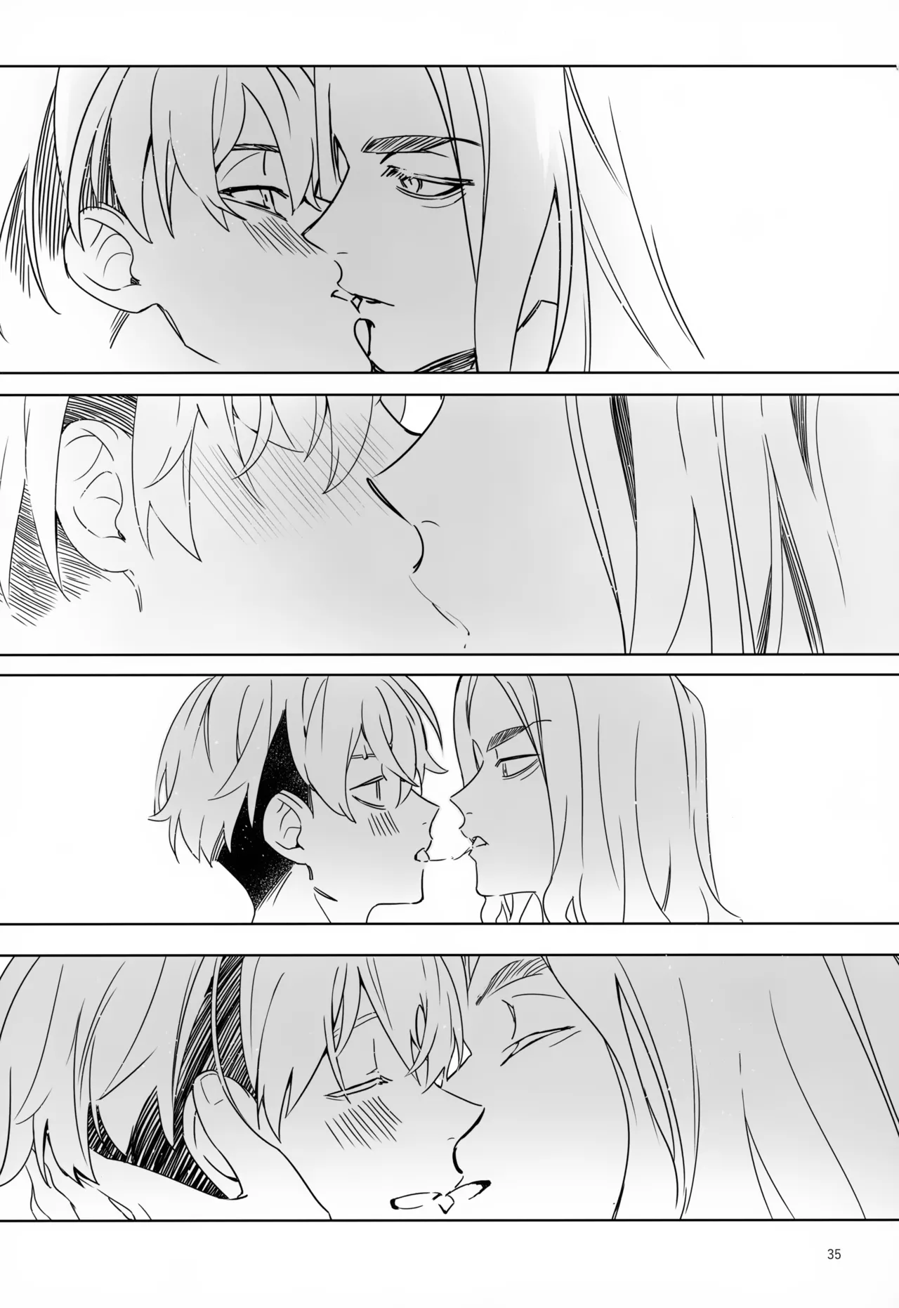 TRY! TRY!! TRY!!! - Page 35