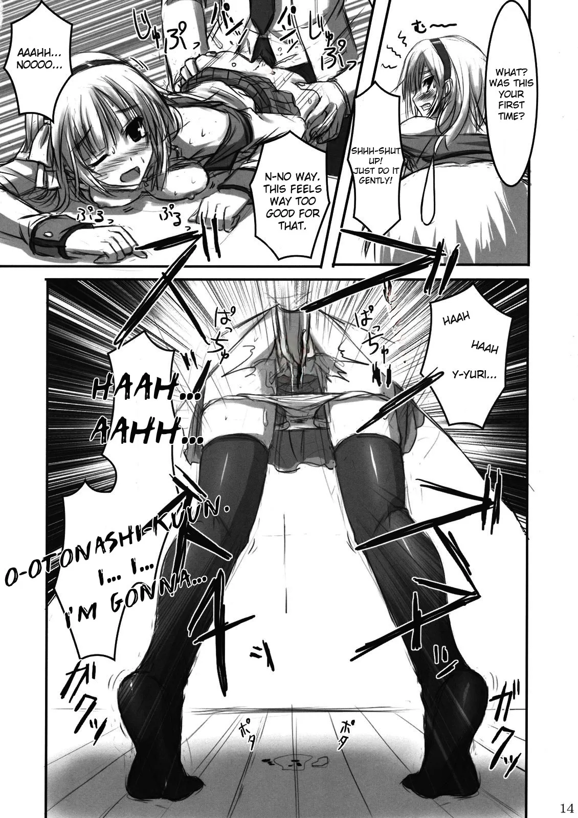 Angel Kneeso! - Page 14