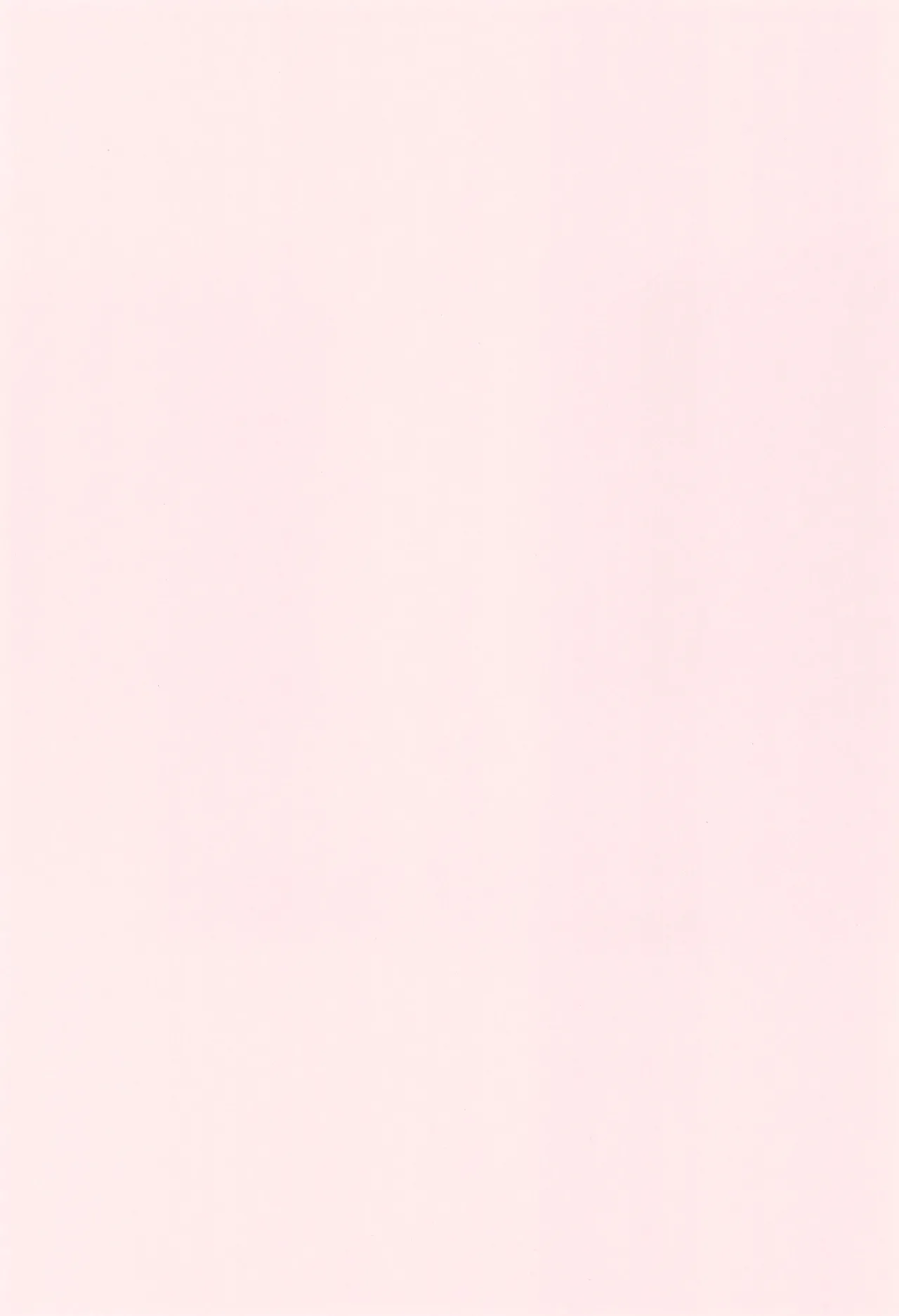 Suki Suki - Page 3