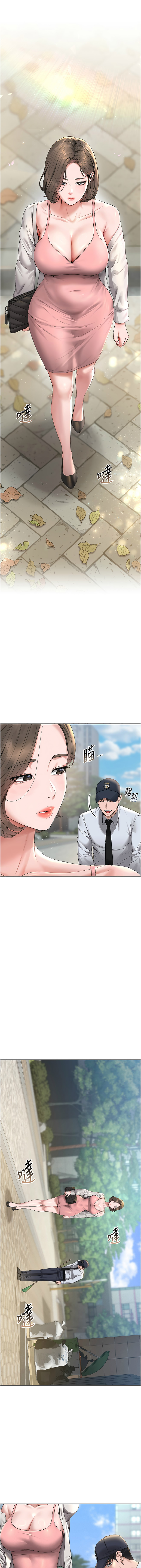 猎艳管理员 | 獵艷管理員 1-8 - Page 22